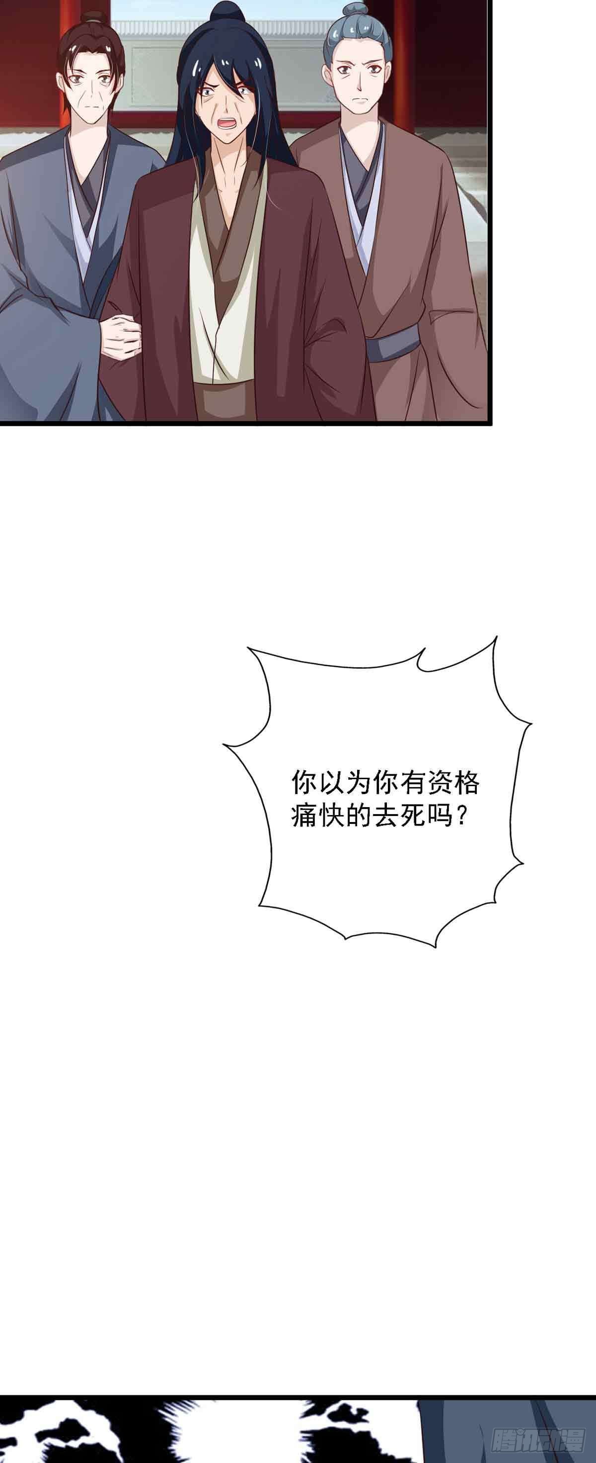 第96话-第96话