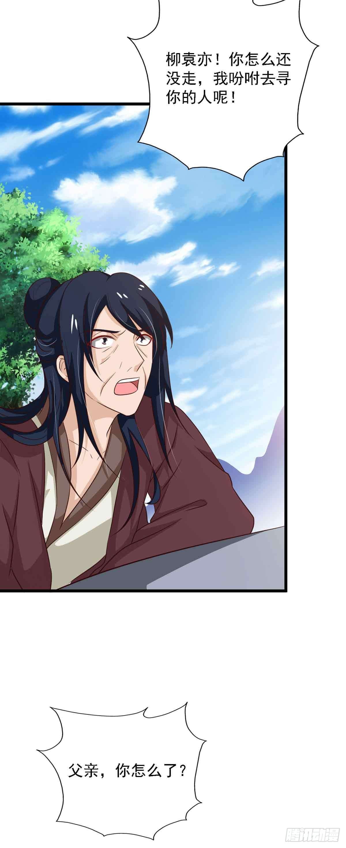 第96话-第96话