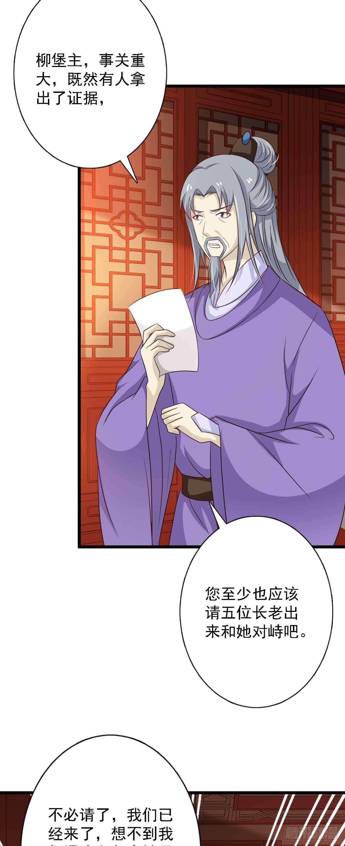 第96话-第96话