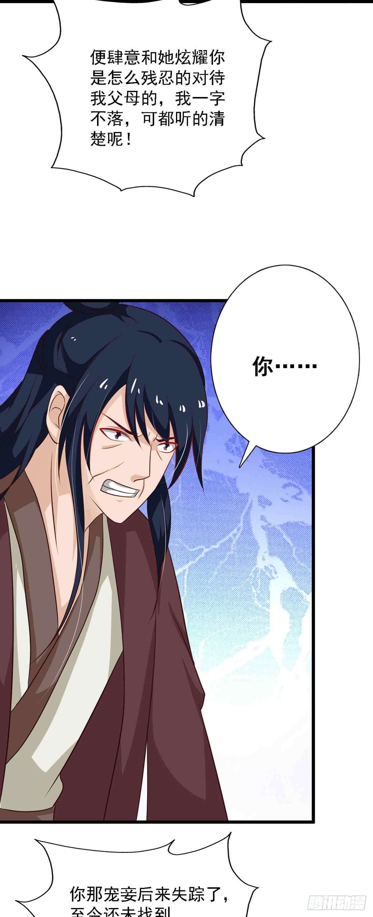 第96话-第96话