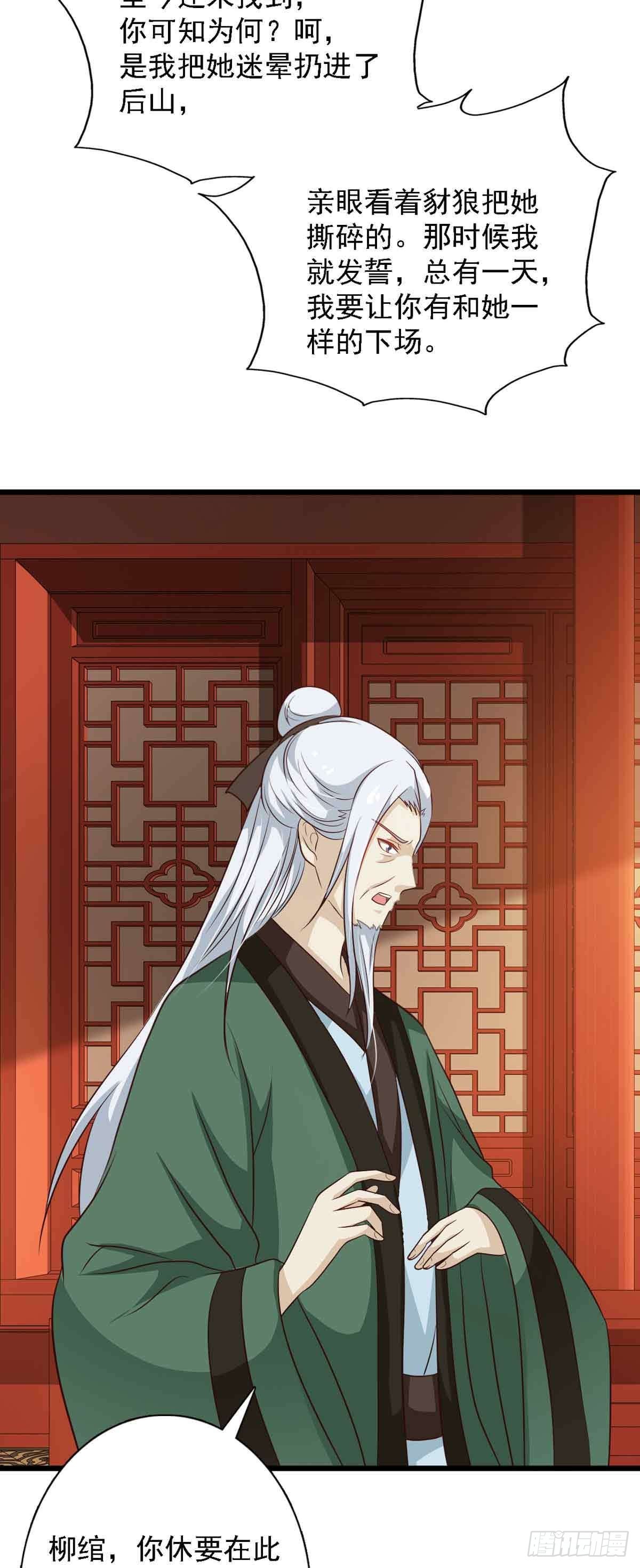 第96话-第96话