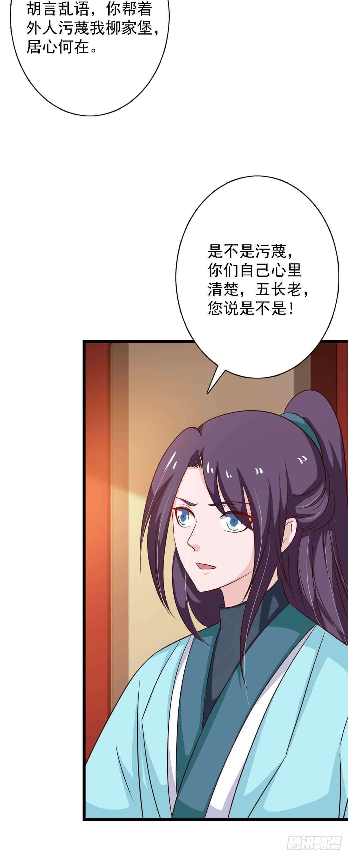 第96话-第96话