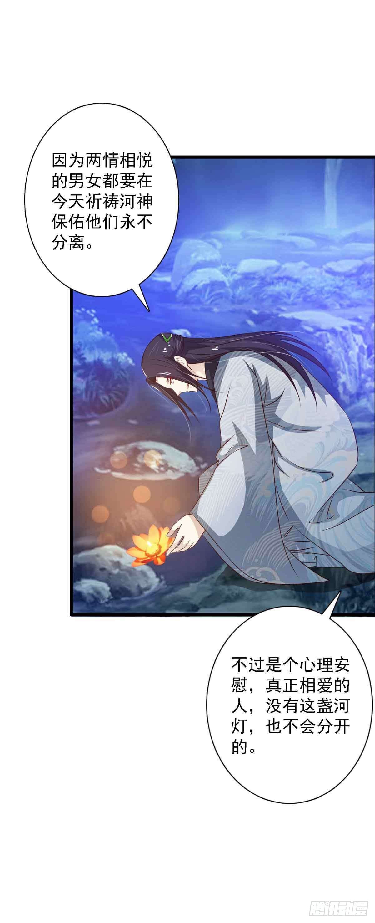 第98话-第98话