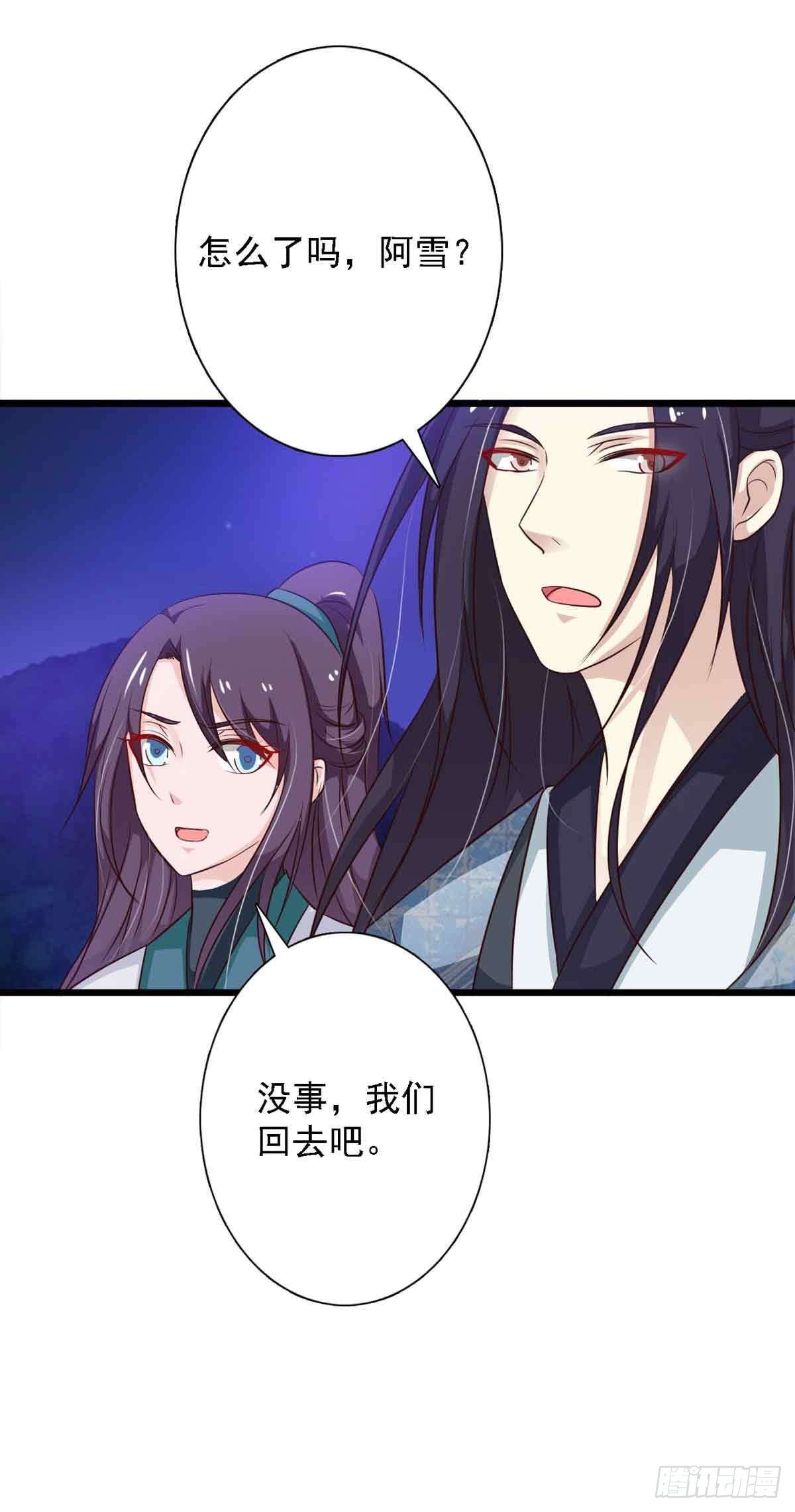第98话-第98话