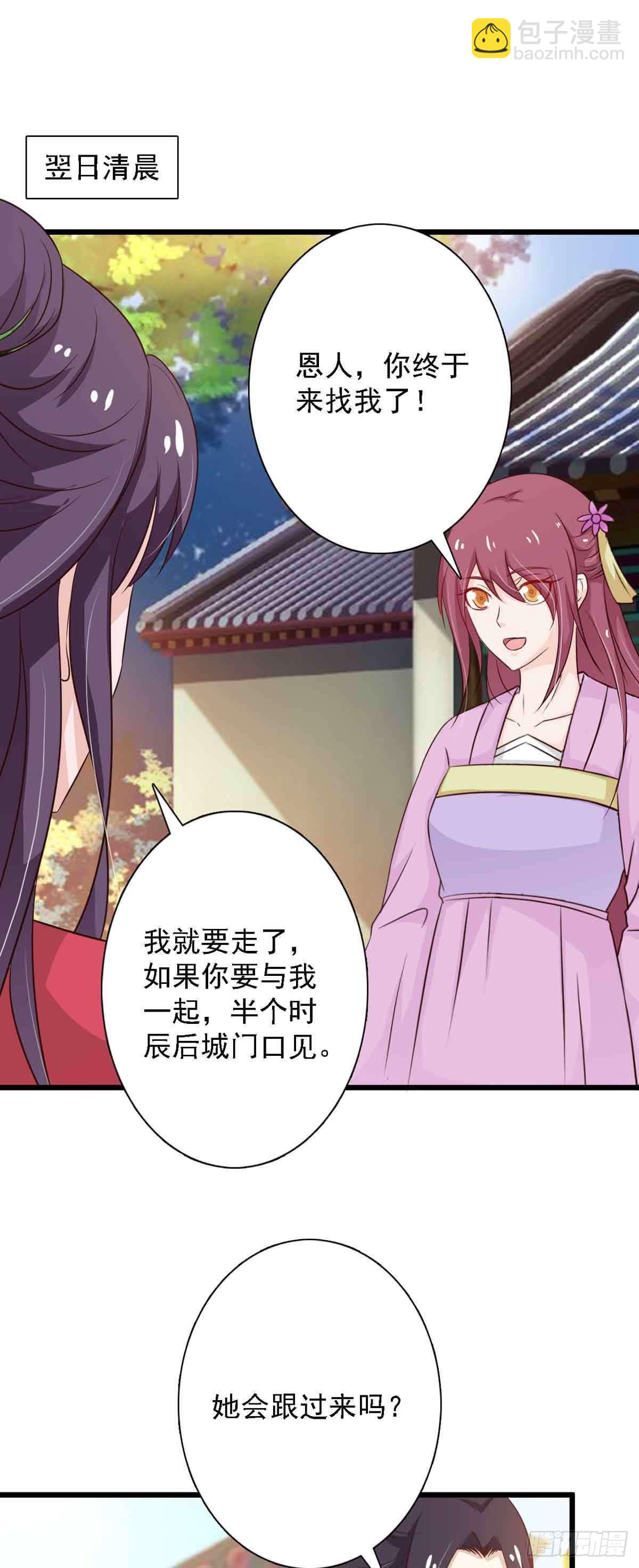 第98话-第98话