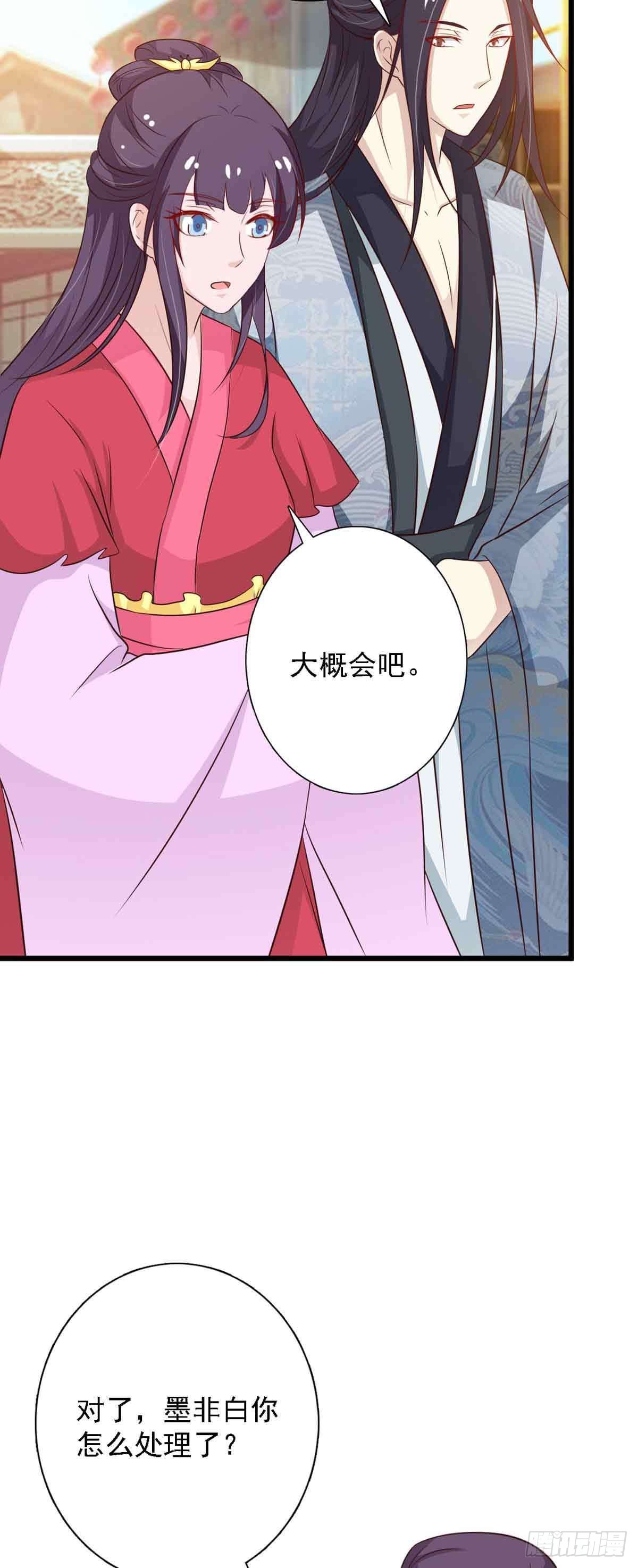 第98话-第98话
