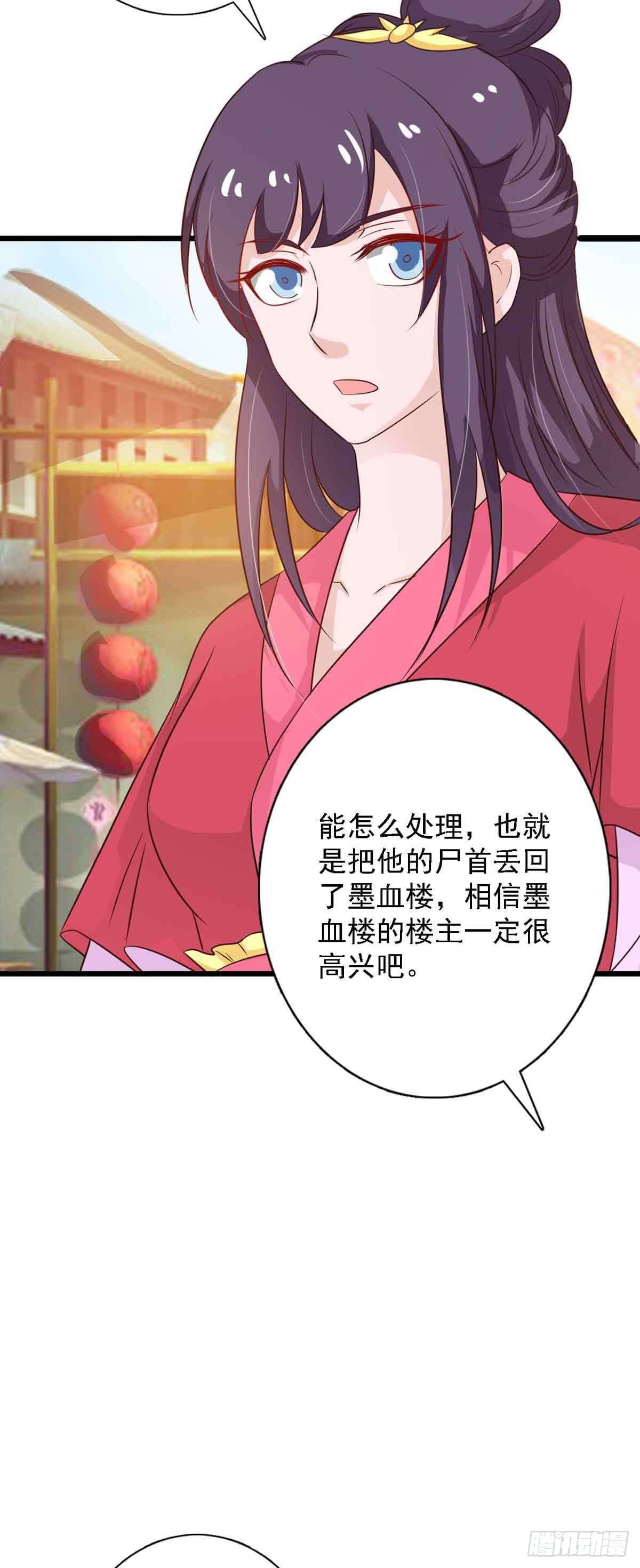 第98话-第98话