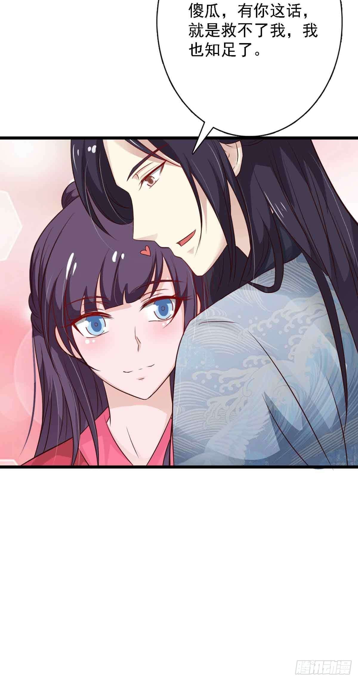 第98话-第98话