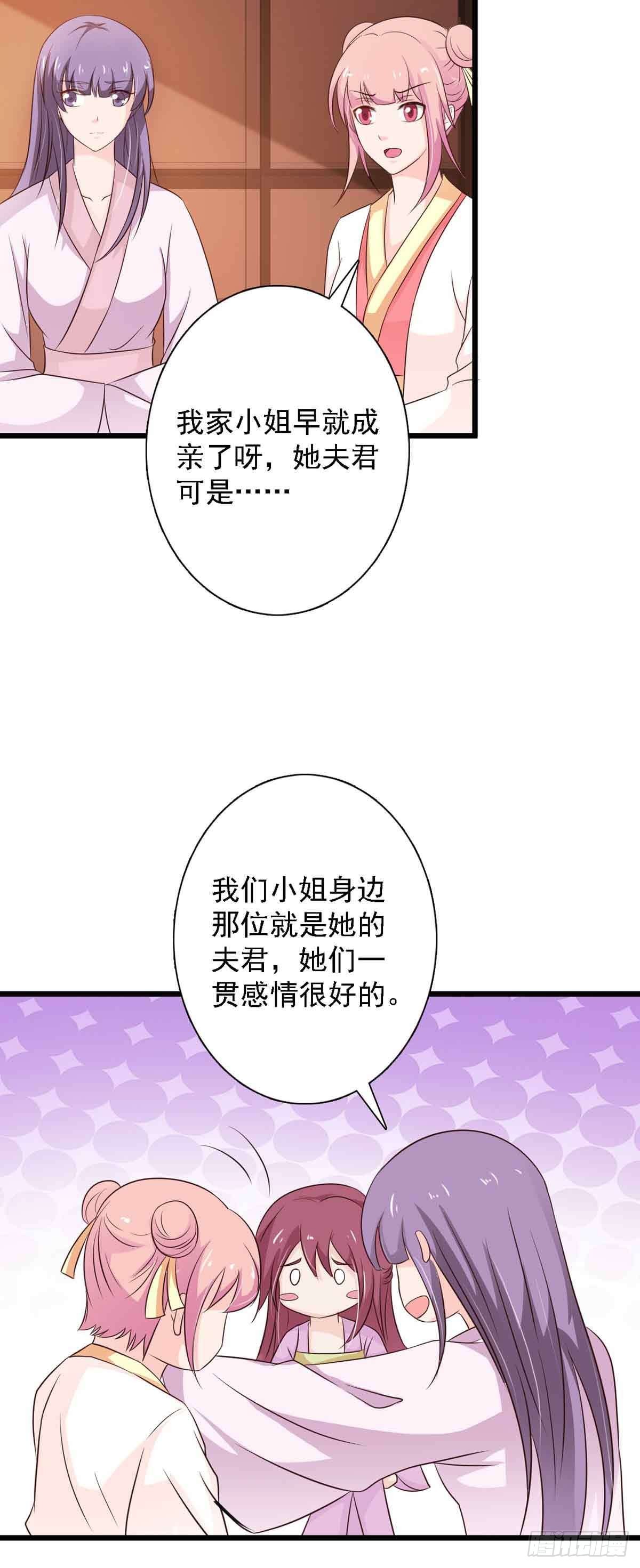 第98话-第98话