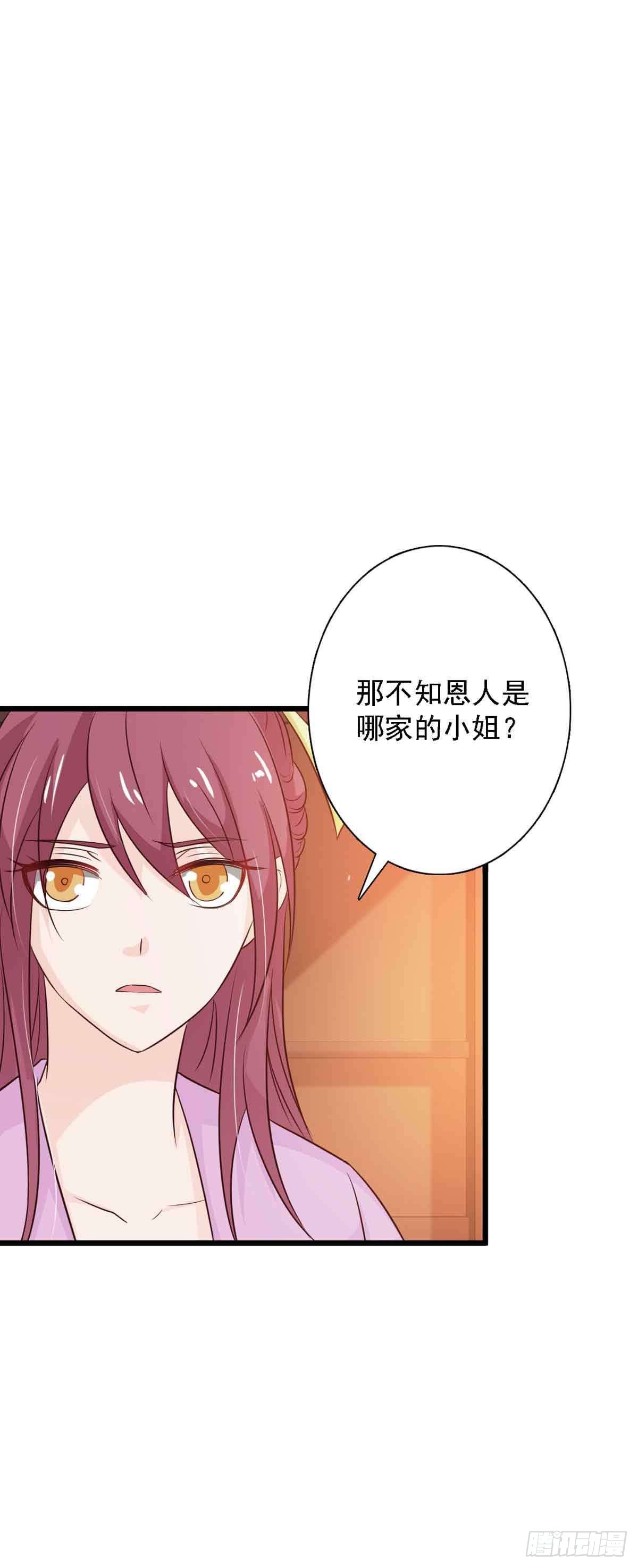 第98话-第98话