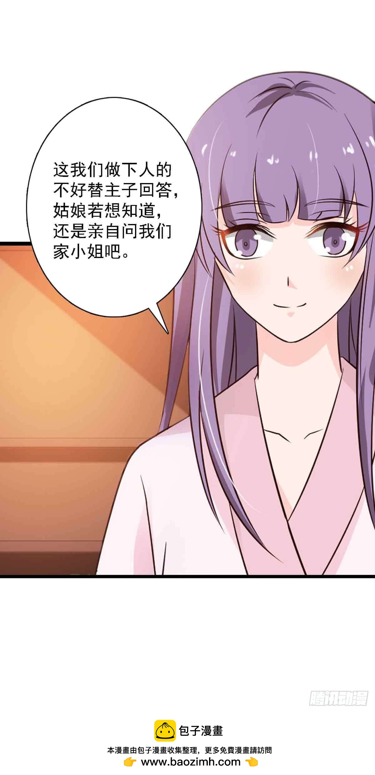 第98话-第98话