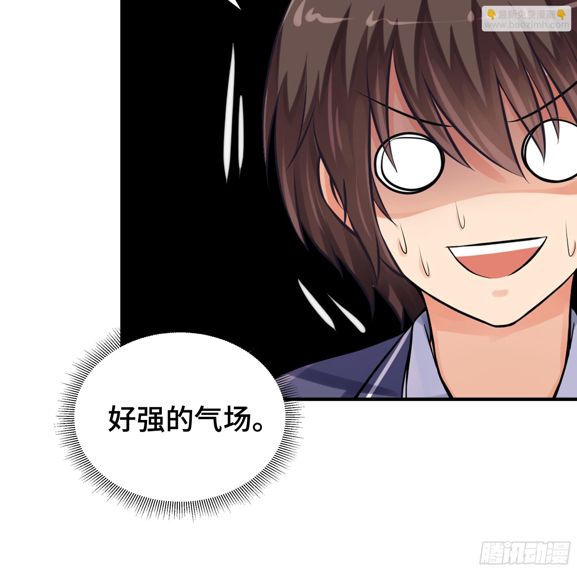 第9话 入职-第10话