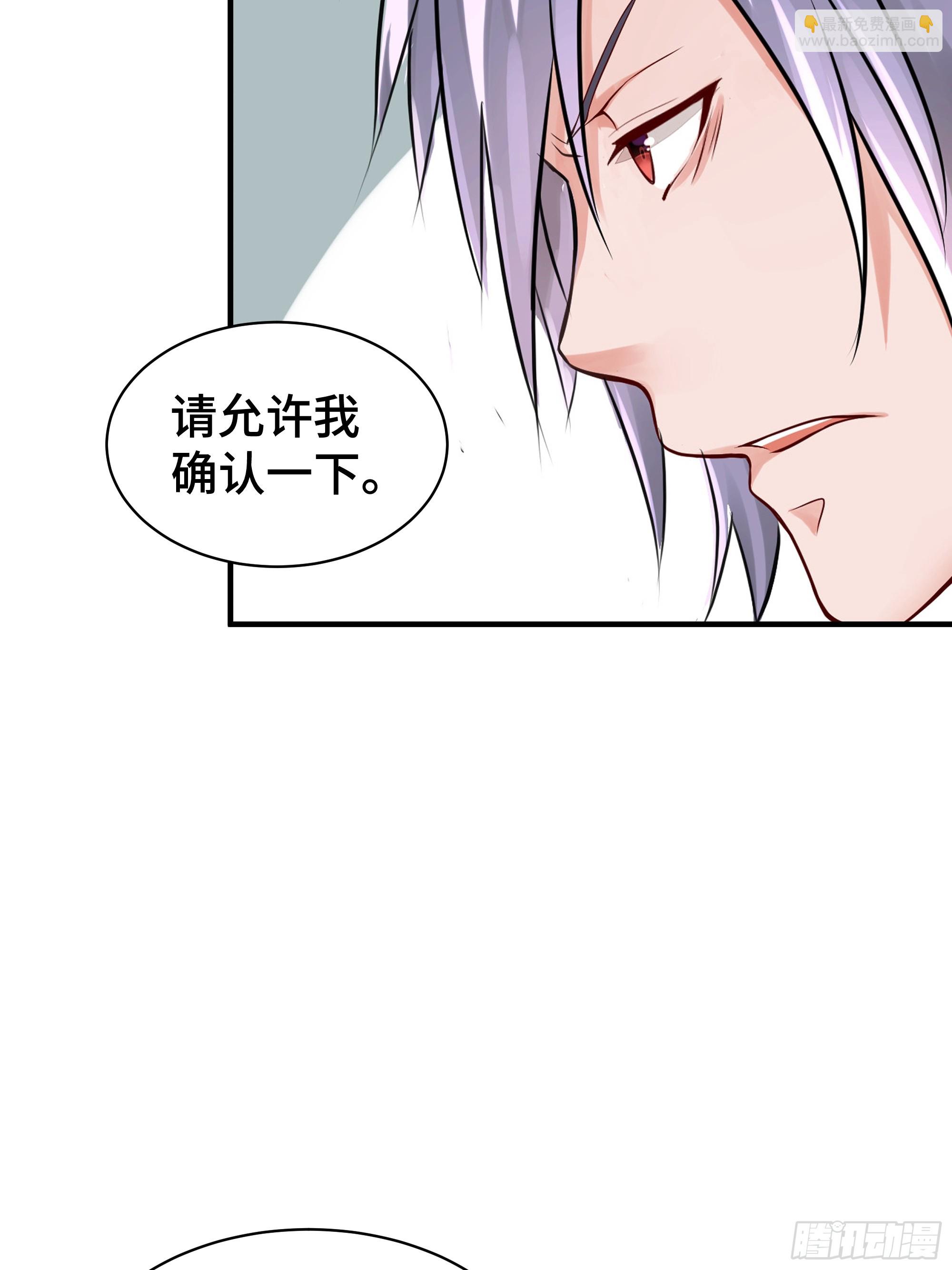 第9话 入职-第10话