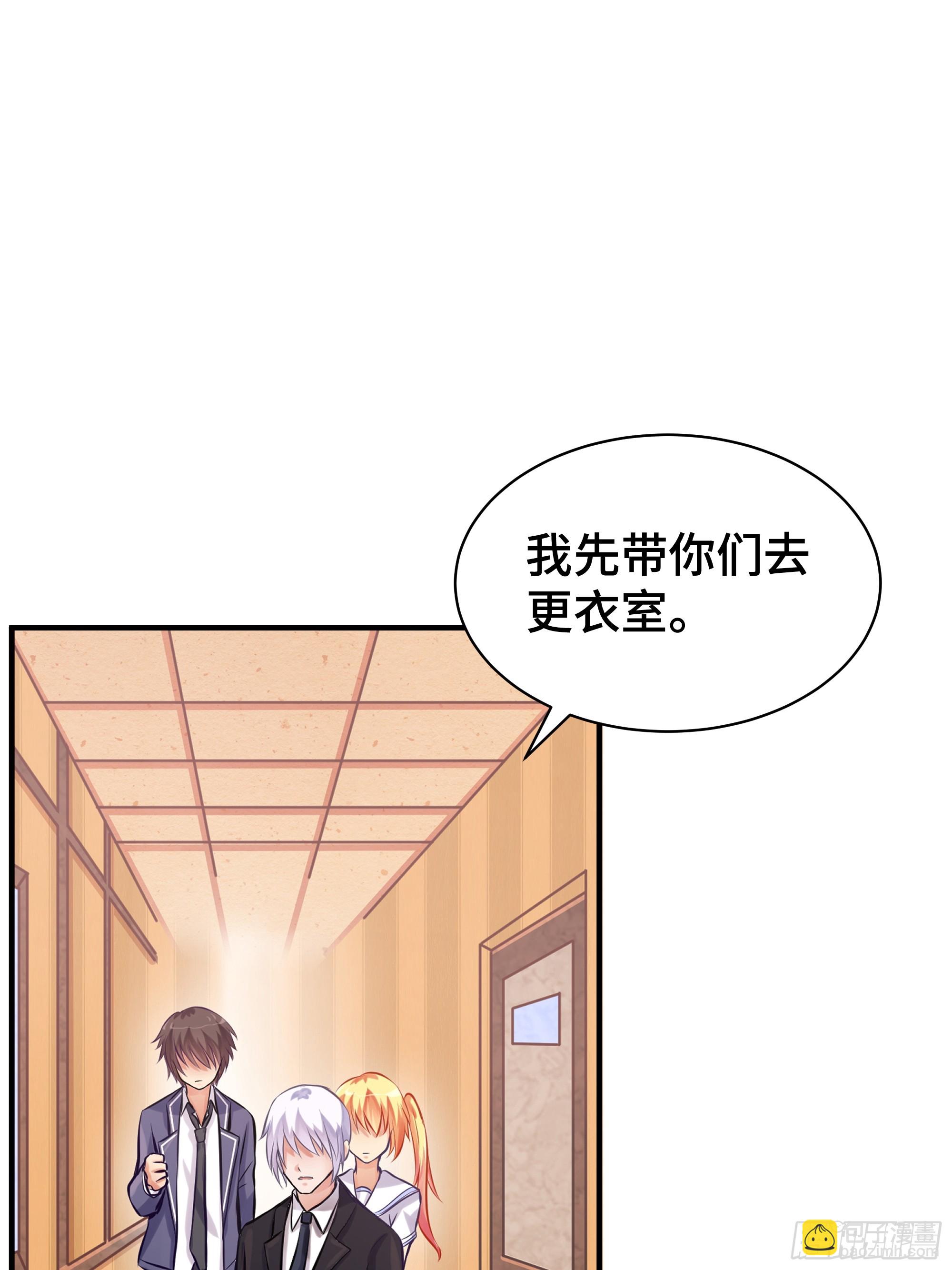 第9话 入职-第10话