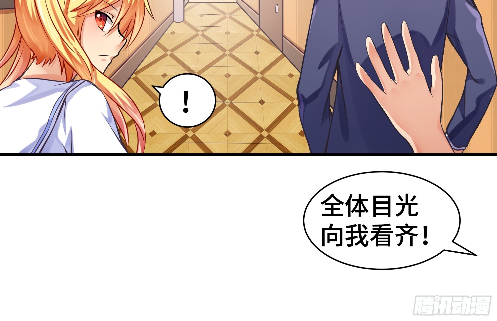 第9话 入职-第10话