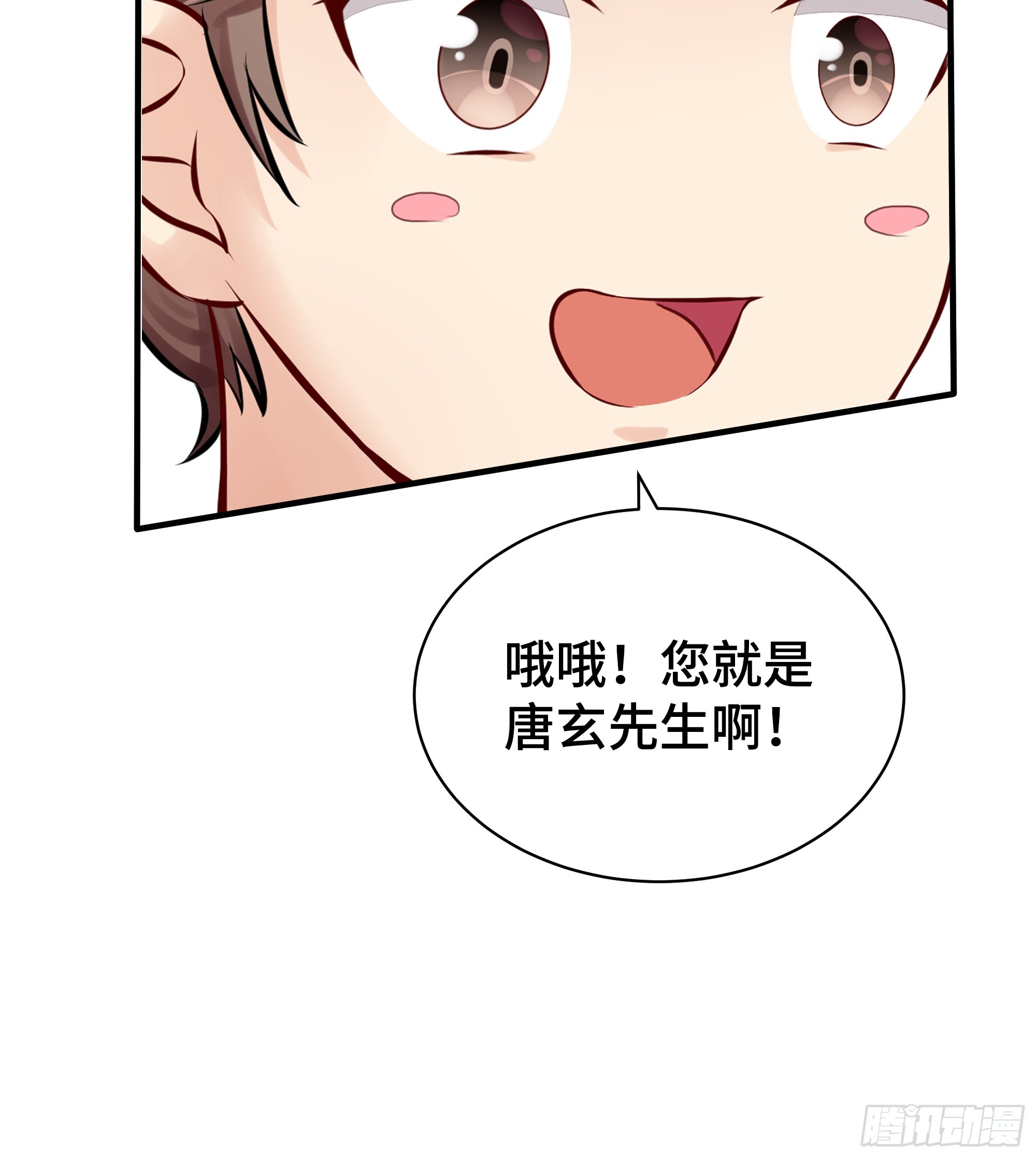 第9话 入职-第10话
