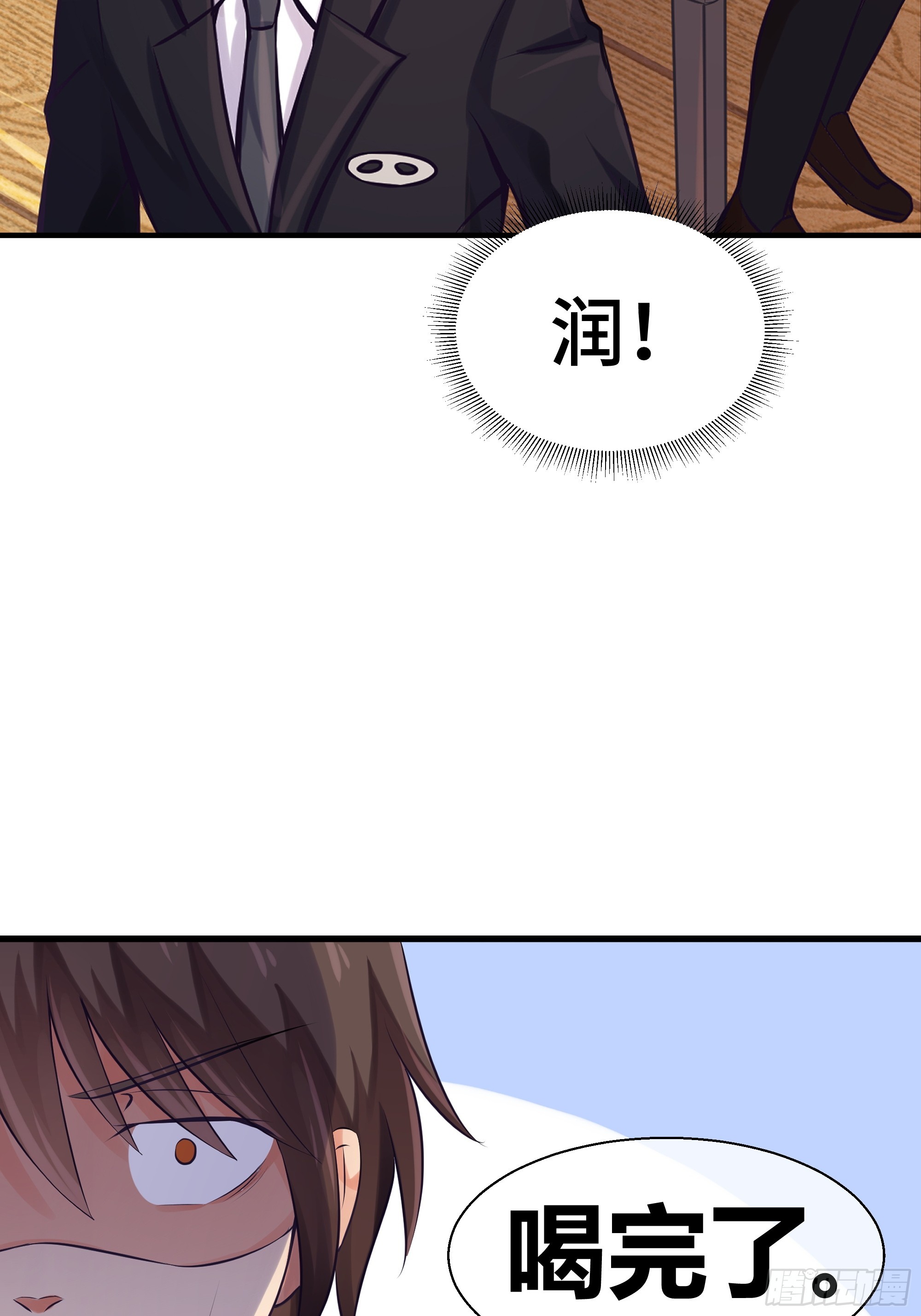 第11话 投食问路-第12话