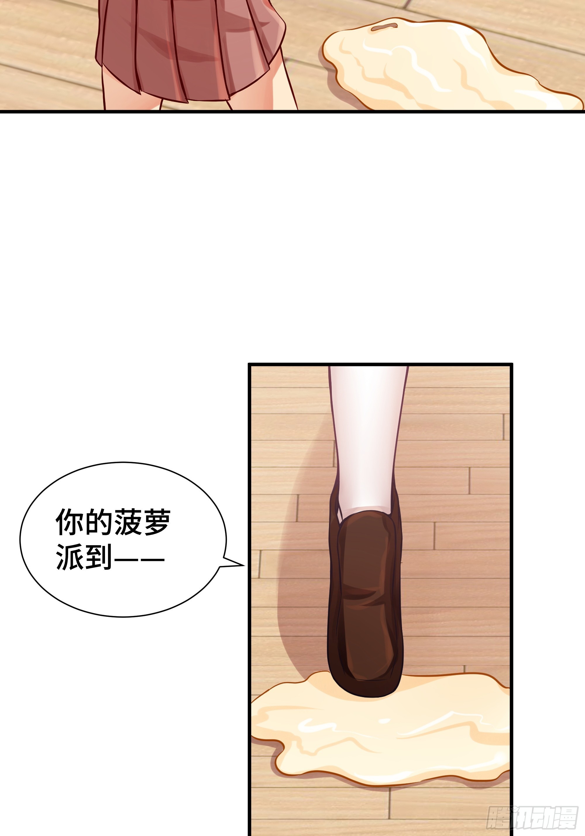 第11话 投食问路-第12话