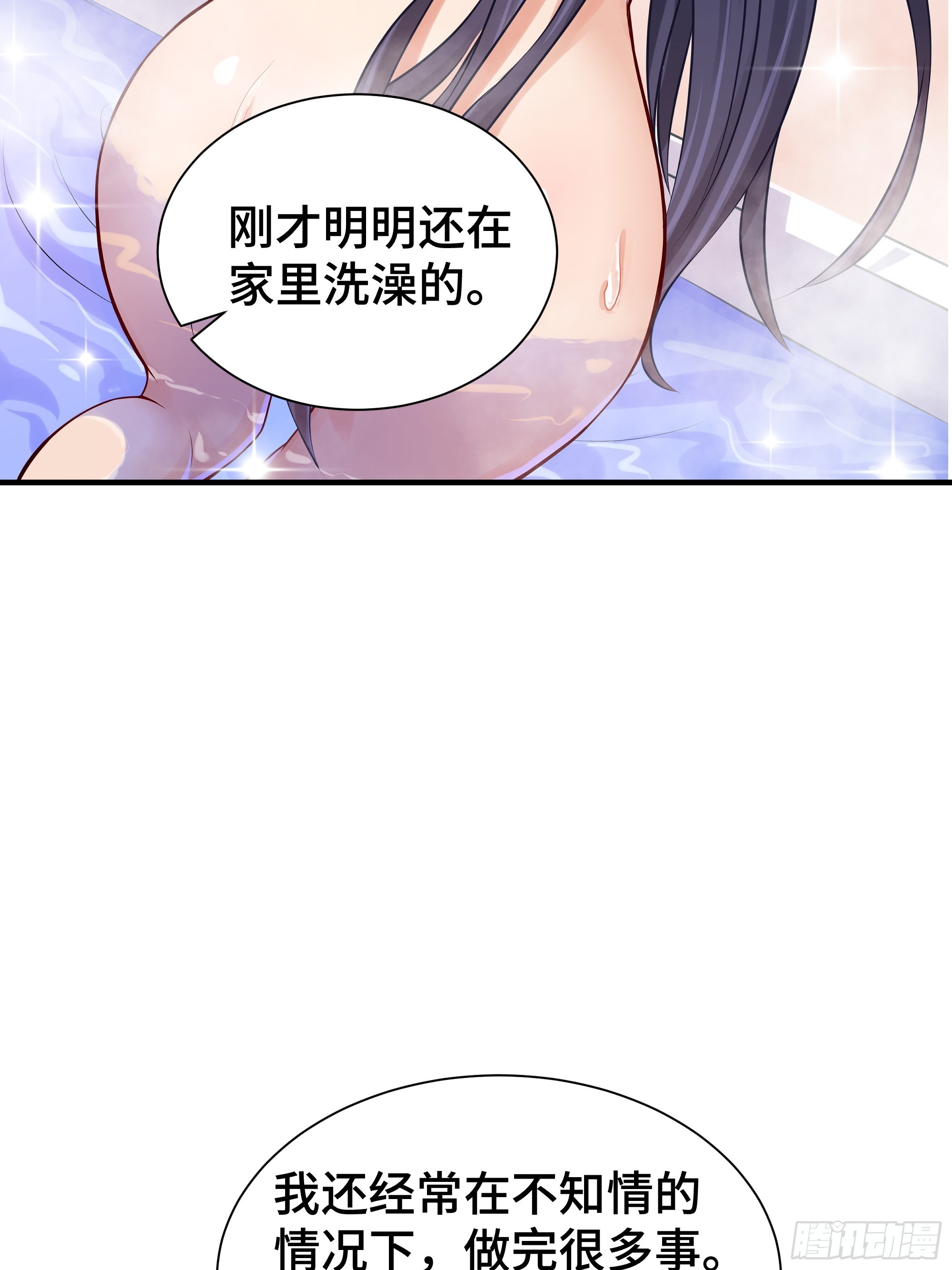 第11话 投食问路-第12话