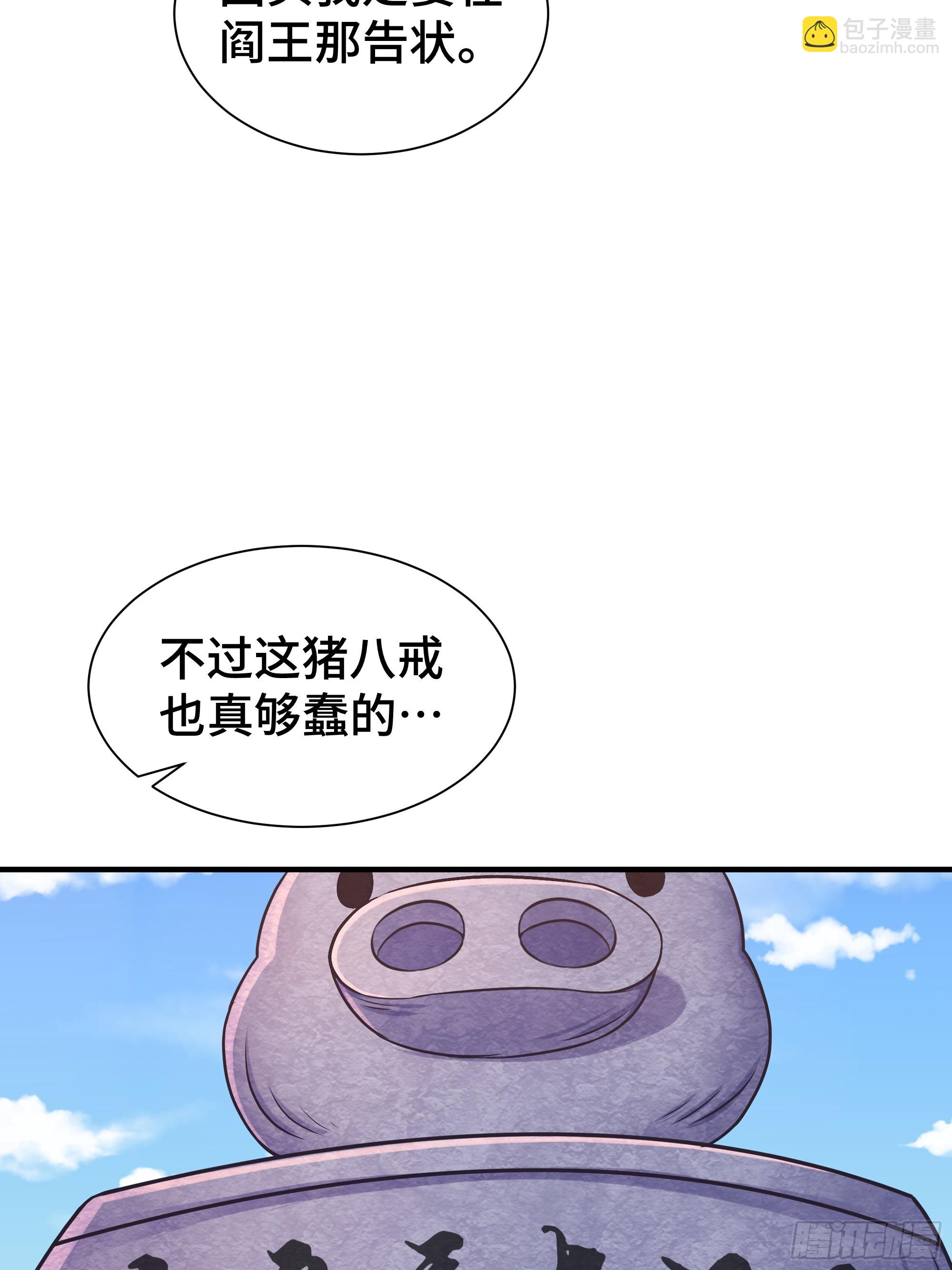 第13话 真面目-第14话