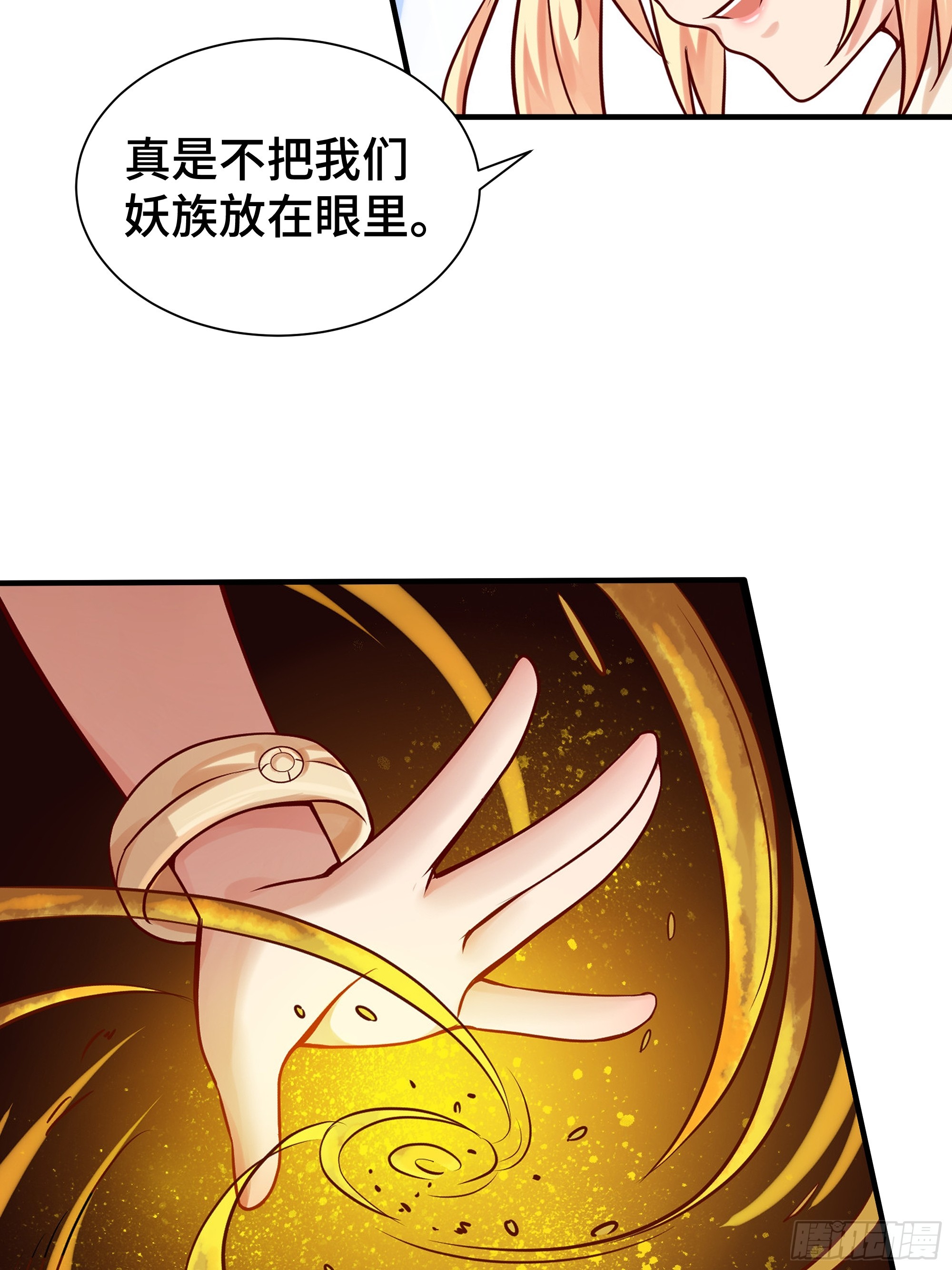 第13话 真面目-第14话