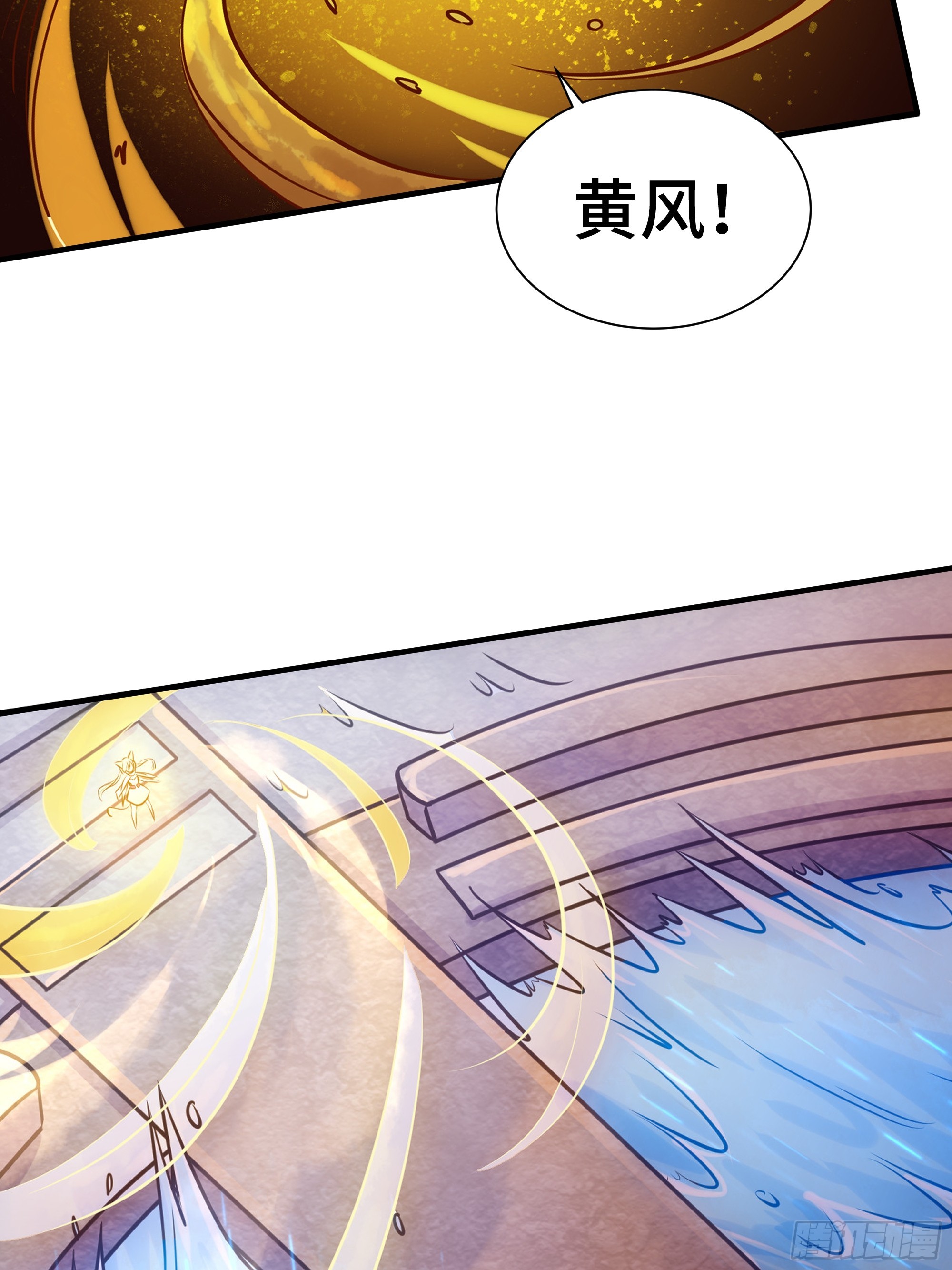 第13话 真面目-第14话