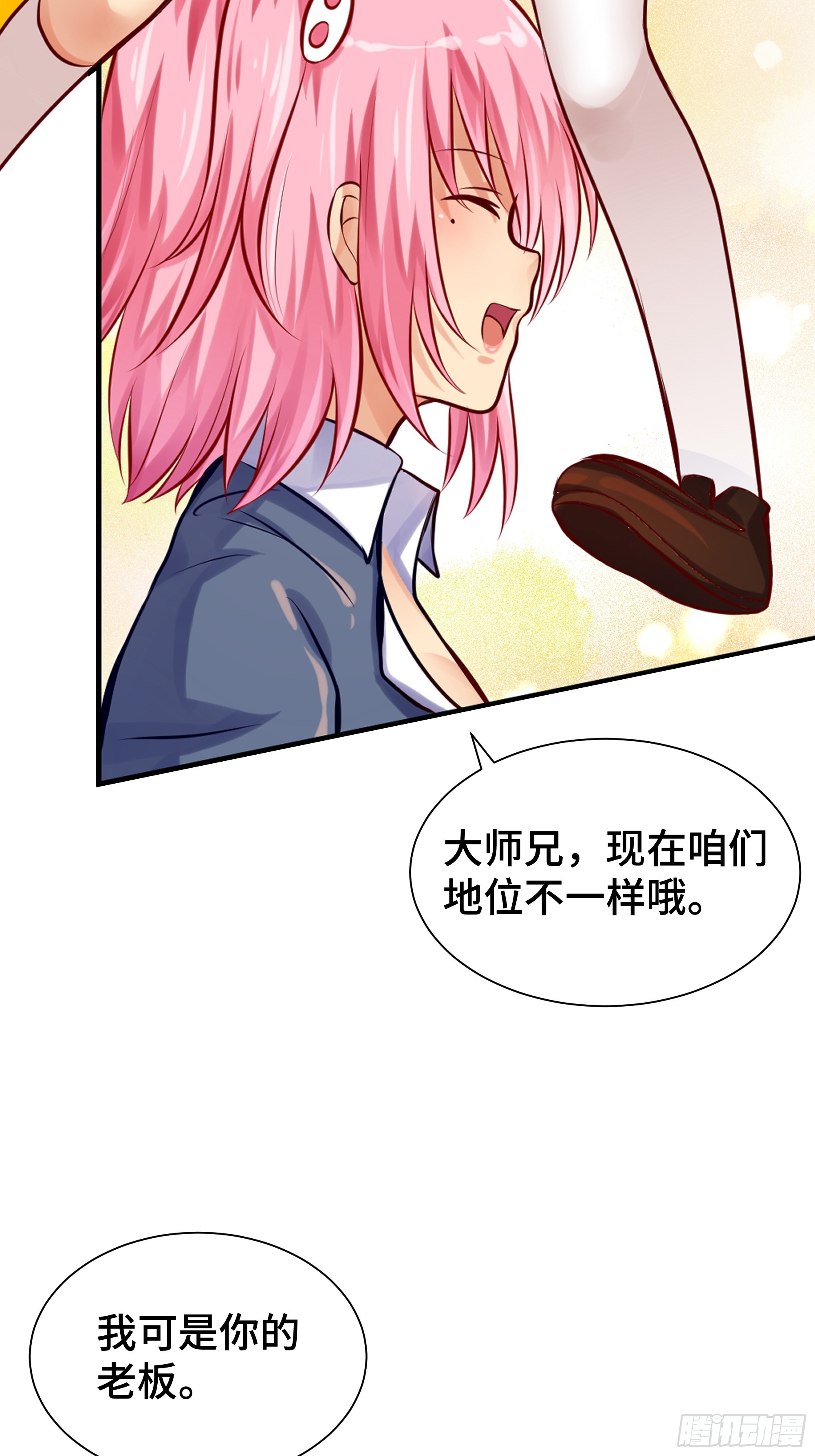 第13话 真面目-第14话