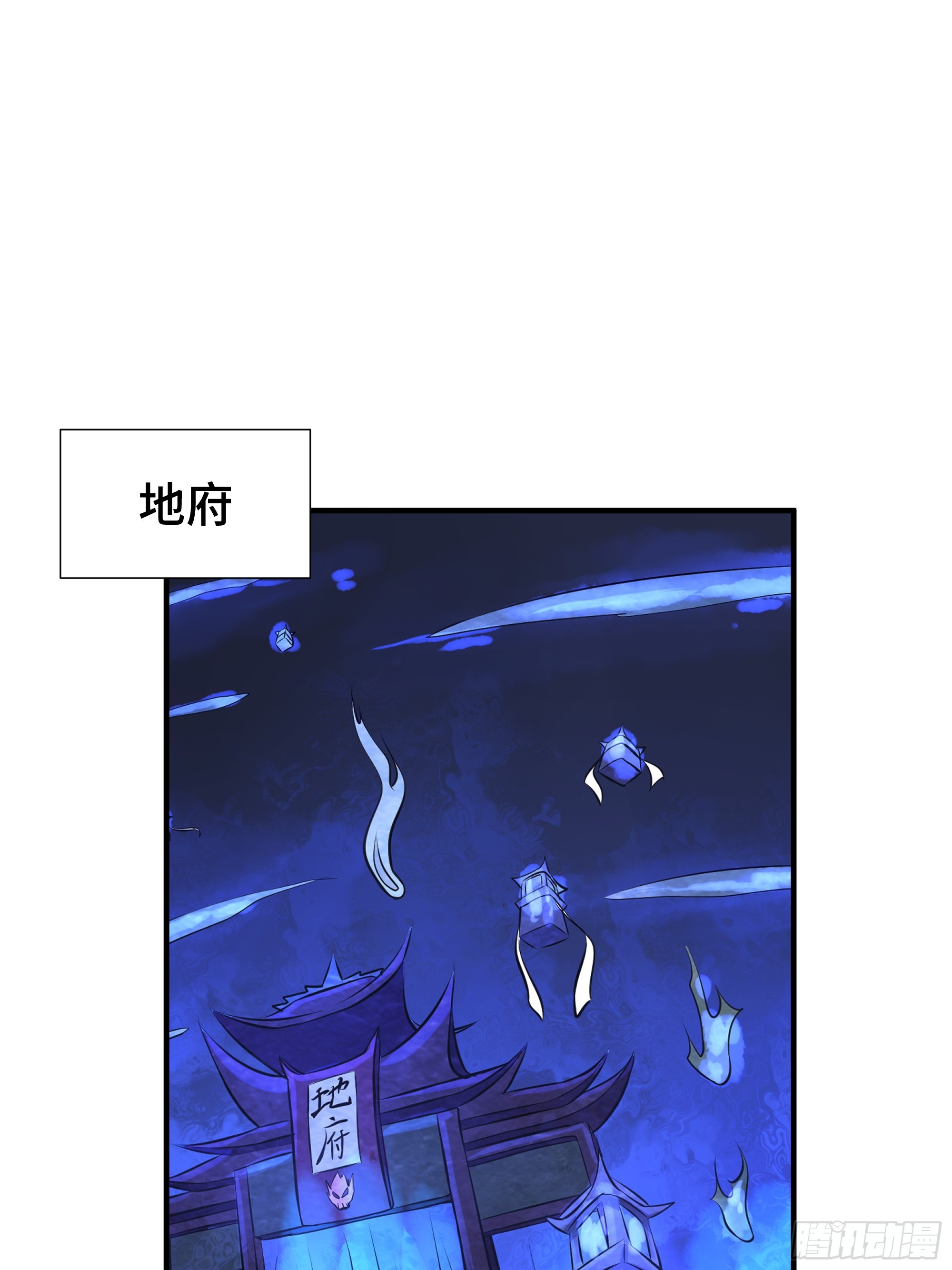 第13话 真面目-第14话