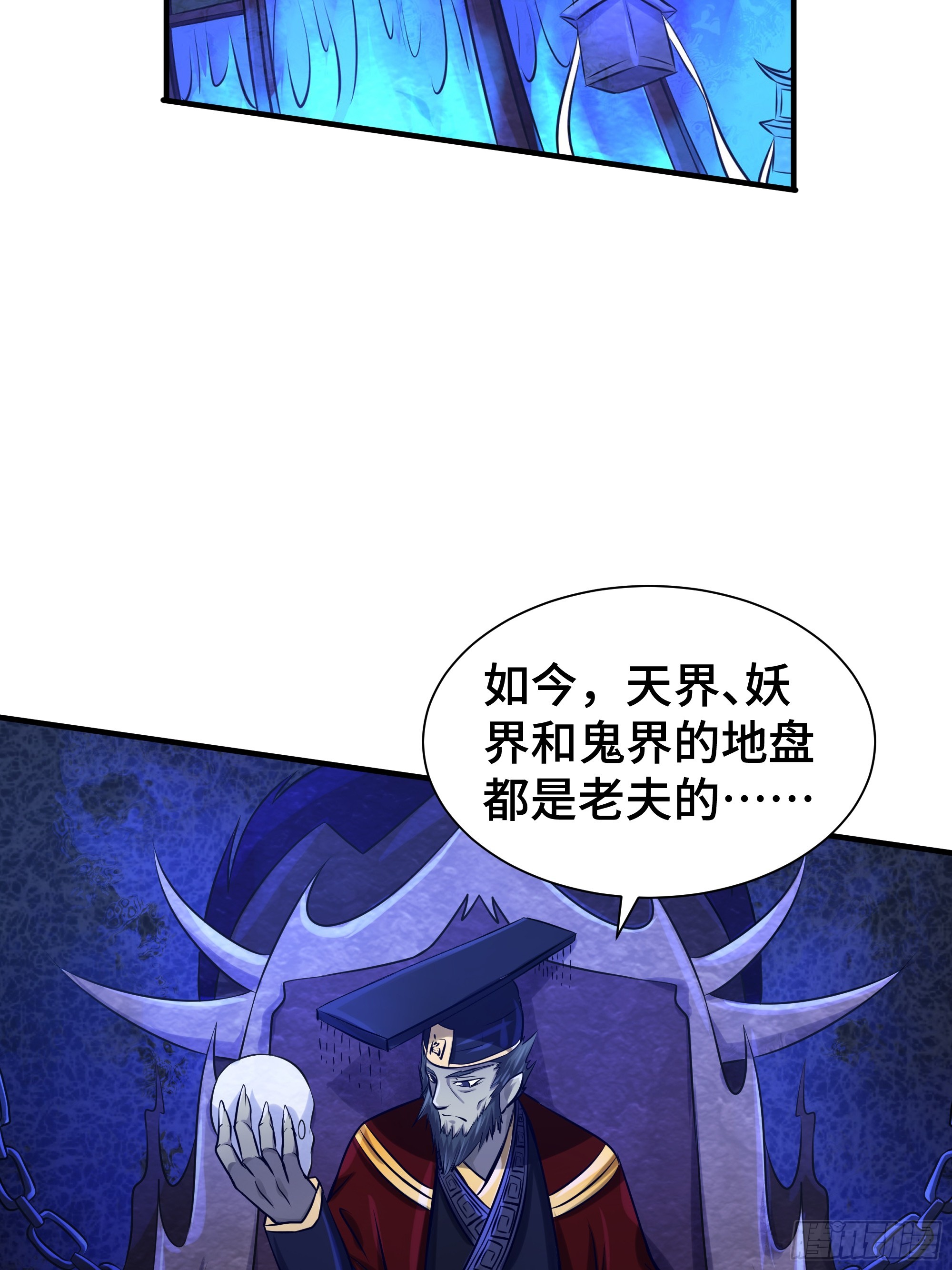 第13话 真面目-第14话