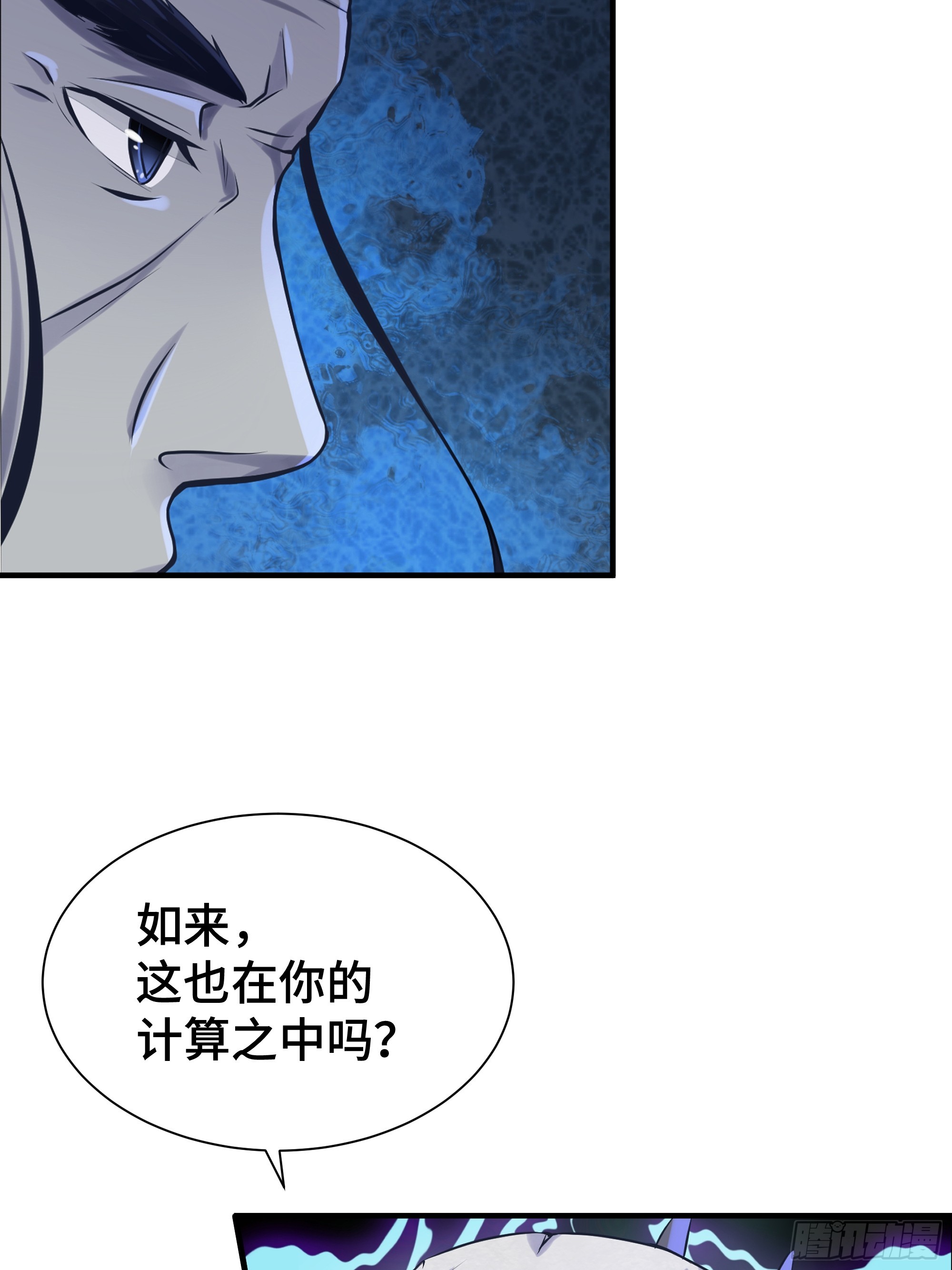 第13话 真面目-第14话
