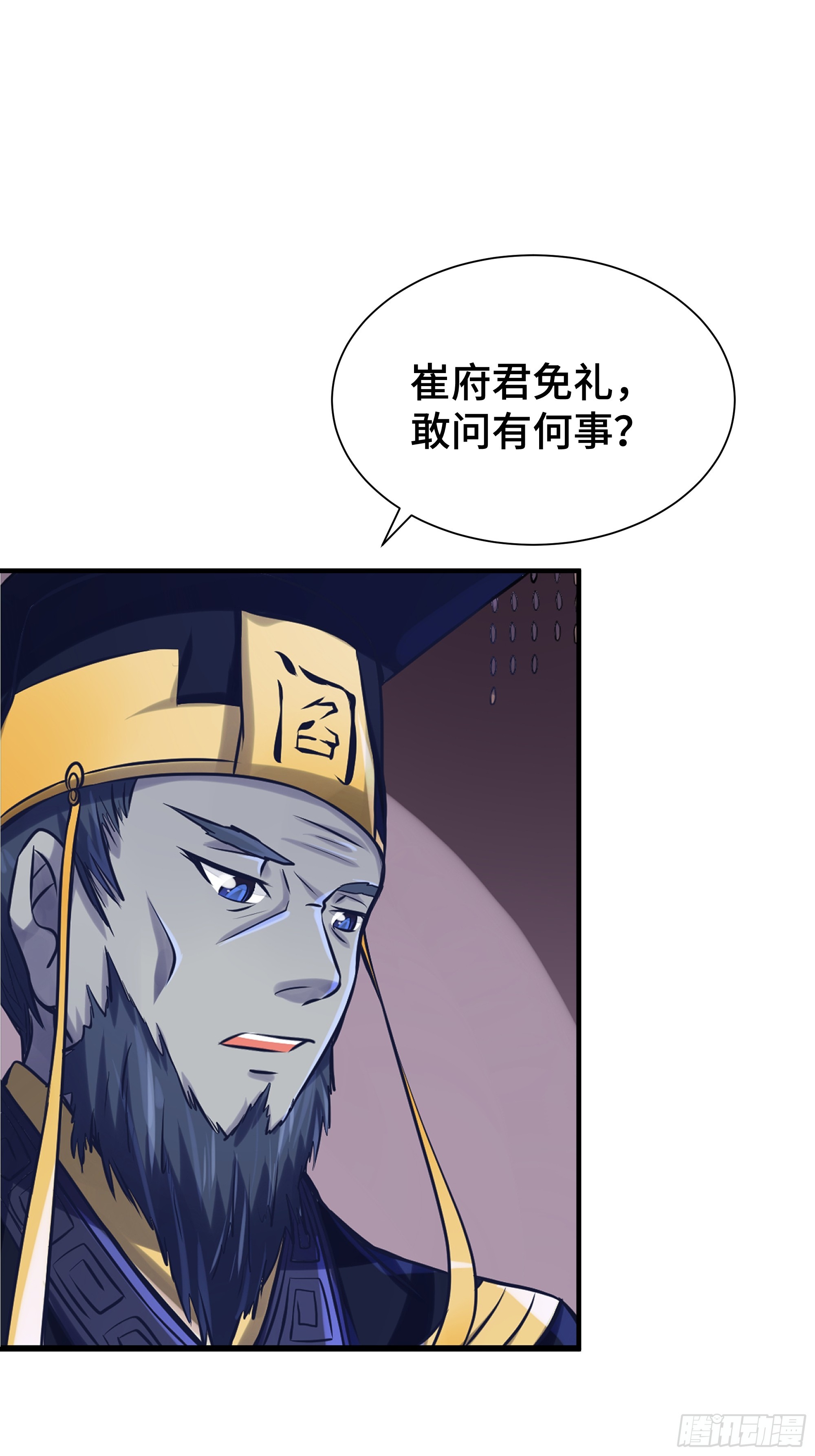 第13话 真面目-第14话