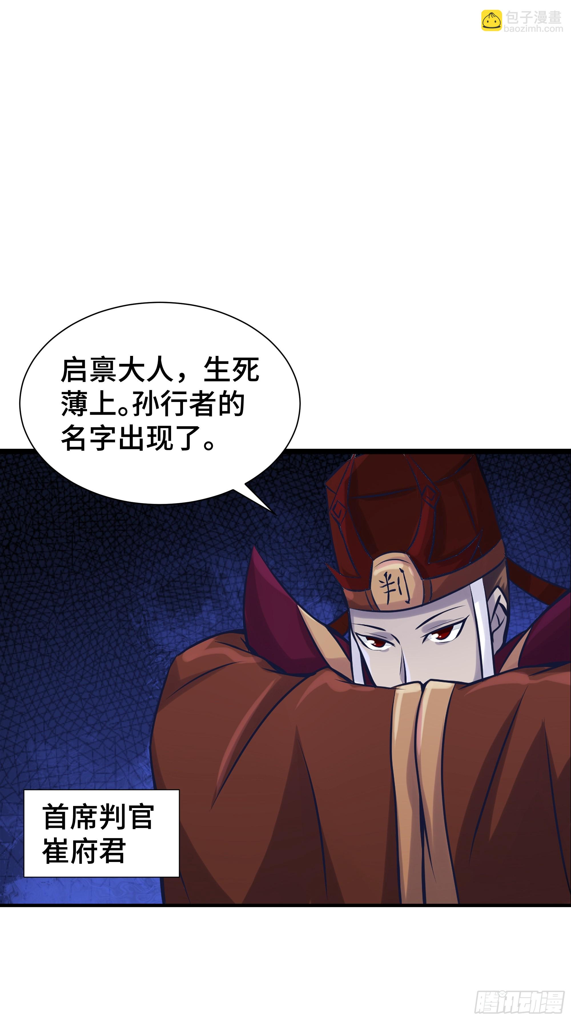 第13话 真面目-第14话