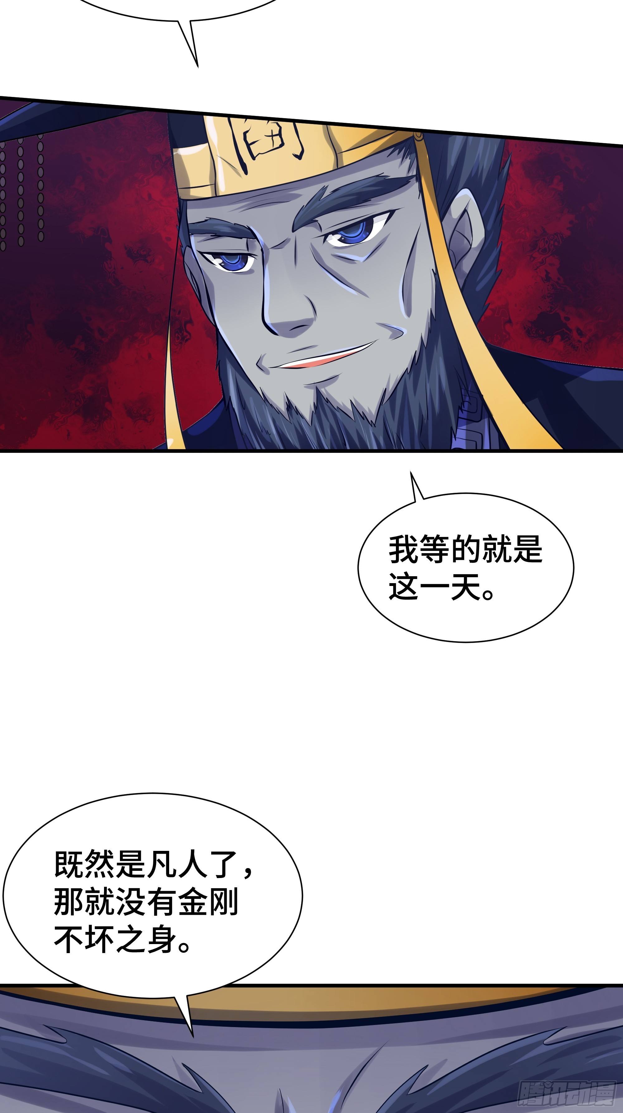 第13话 真面目-第14话