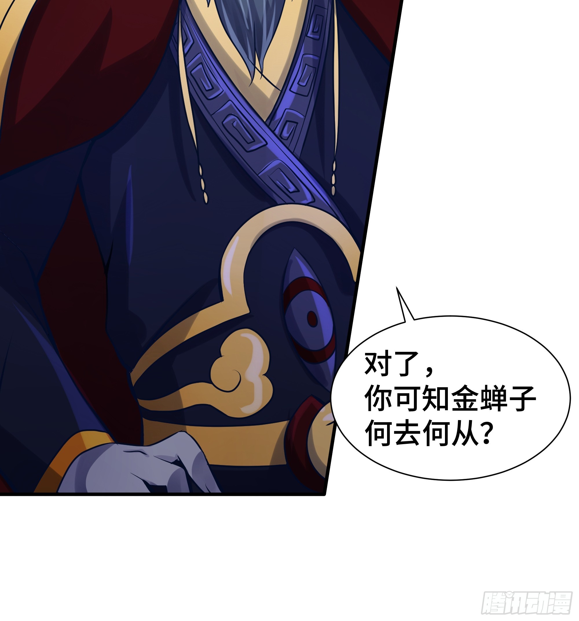 第13话 真面目-第14话