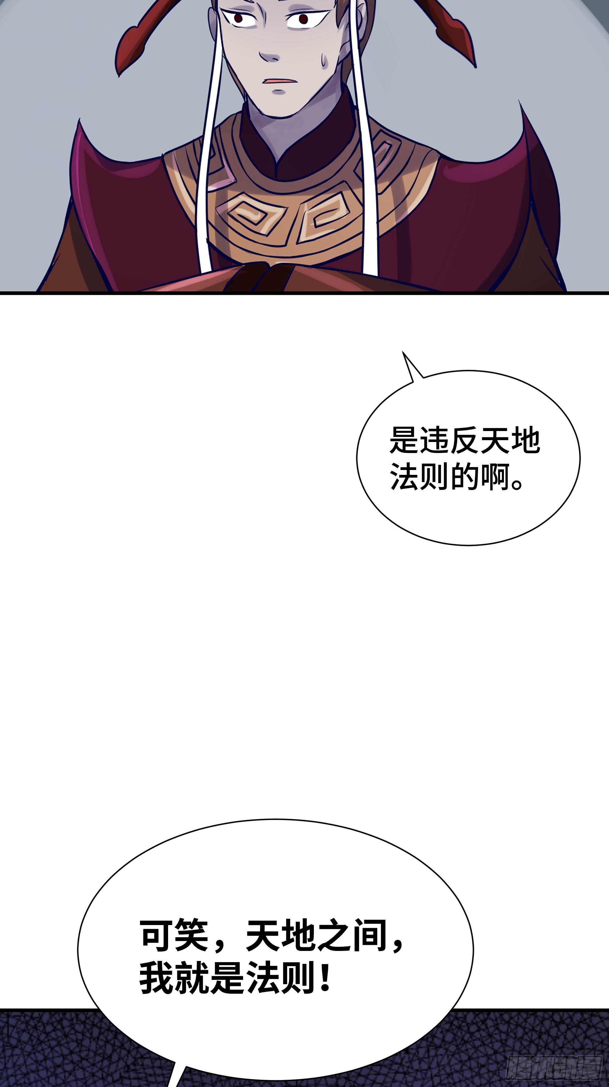 第13话 真面目-第14话