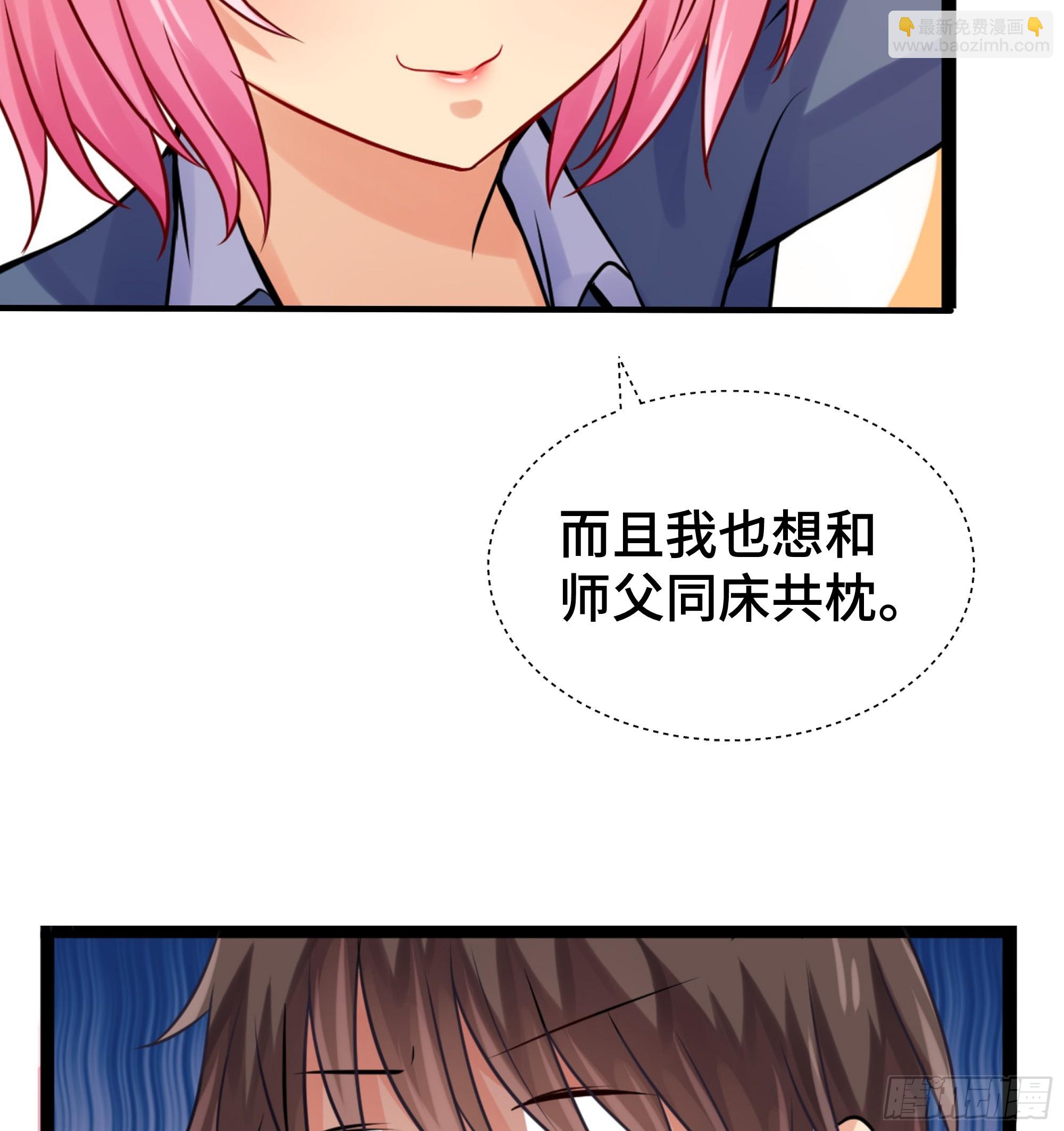 第15话 风沙-第16话