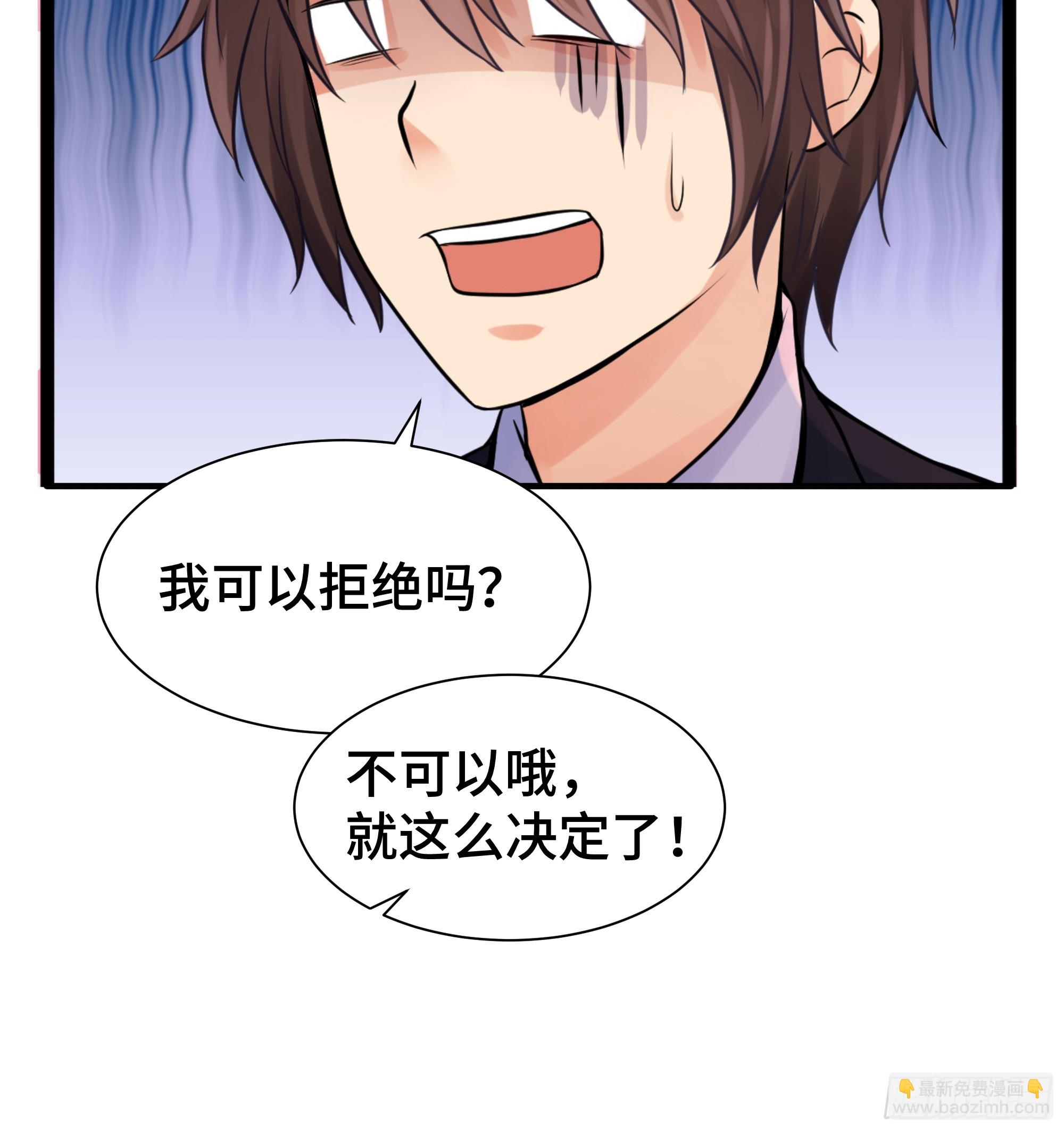 第15话 风沙-第16话