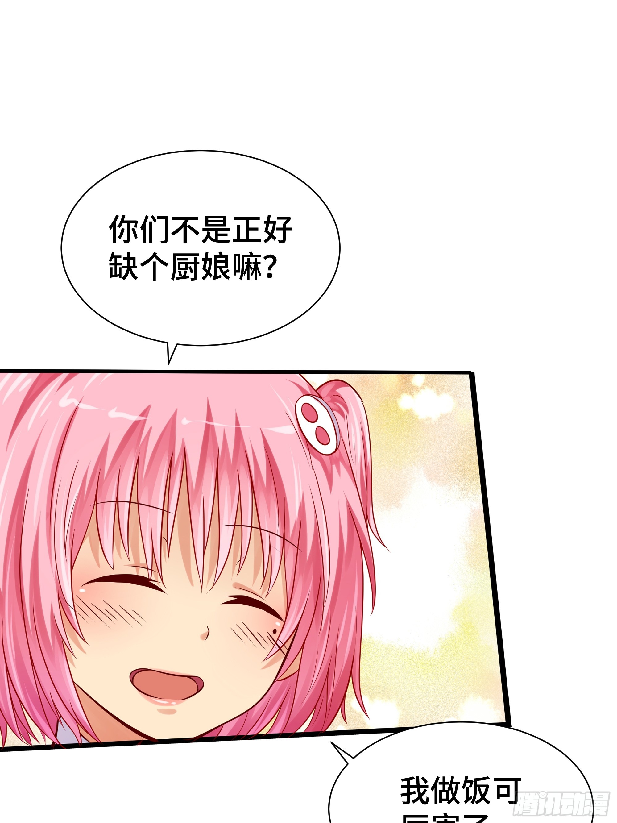 第15话 风沙-第16话