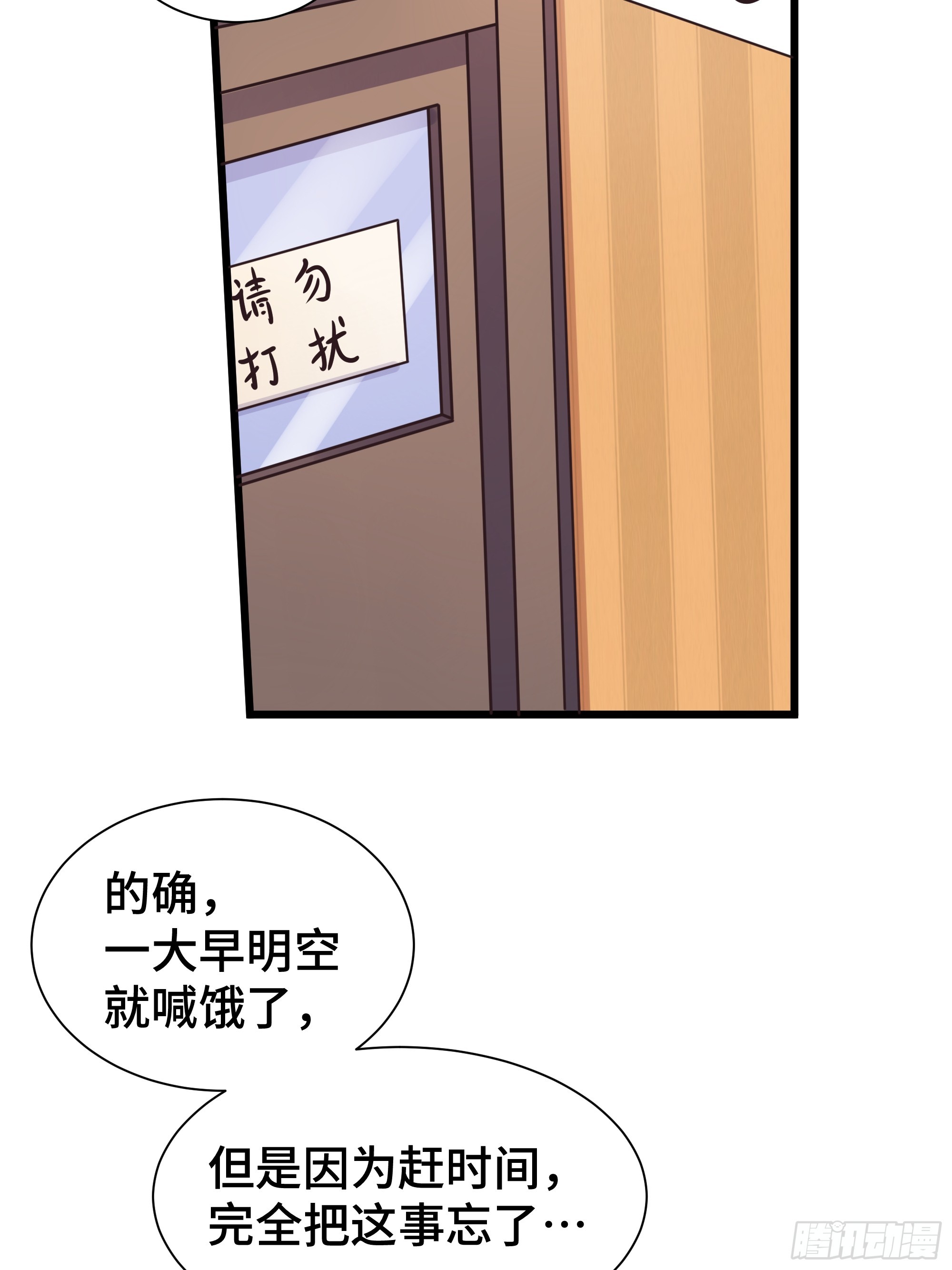 第15话 风沙-第16话
