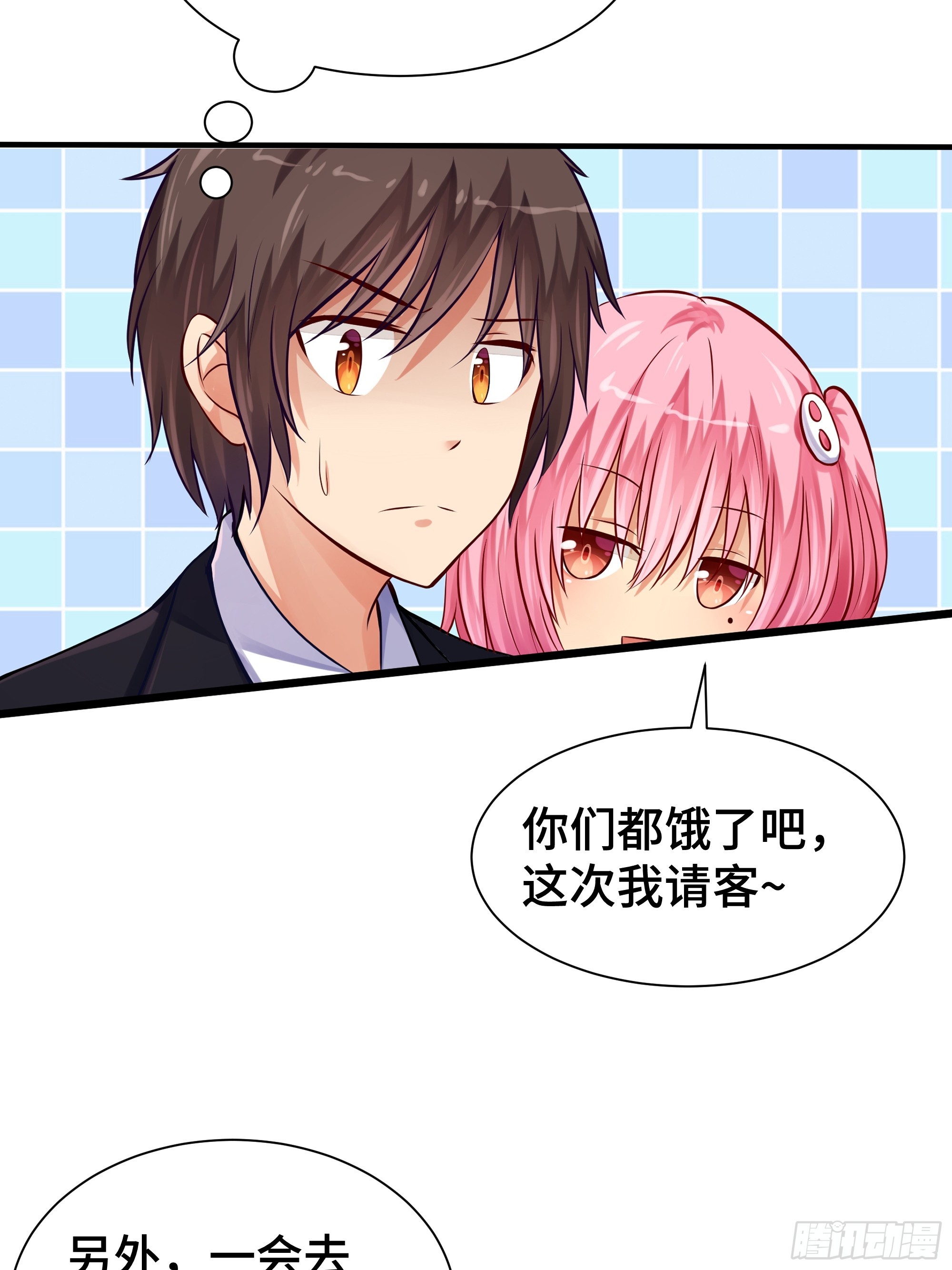 第15话 风沙-第16话