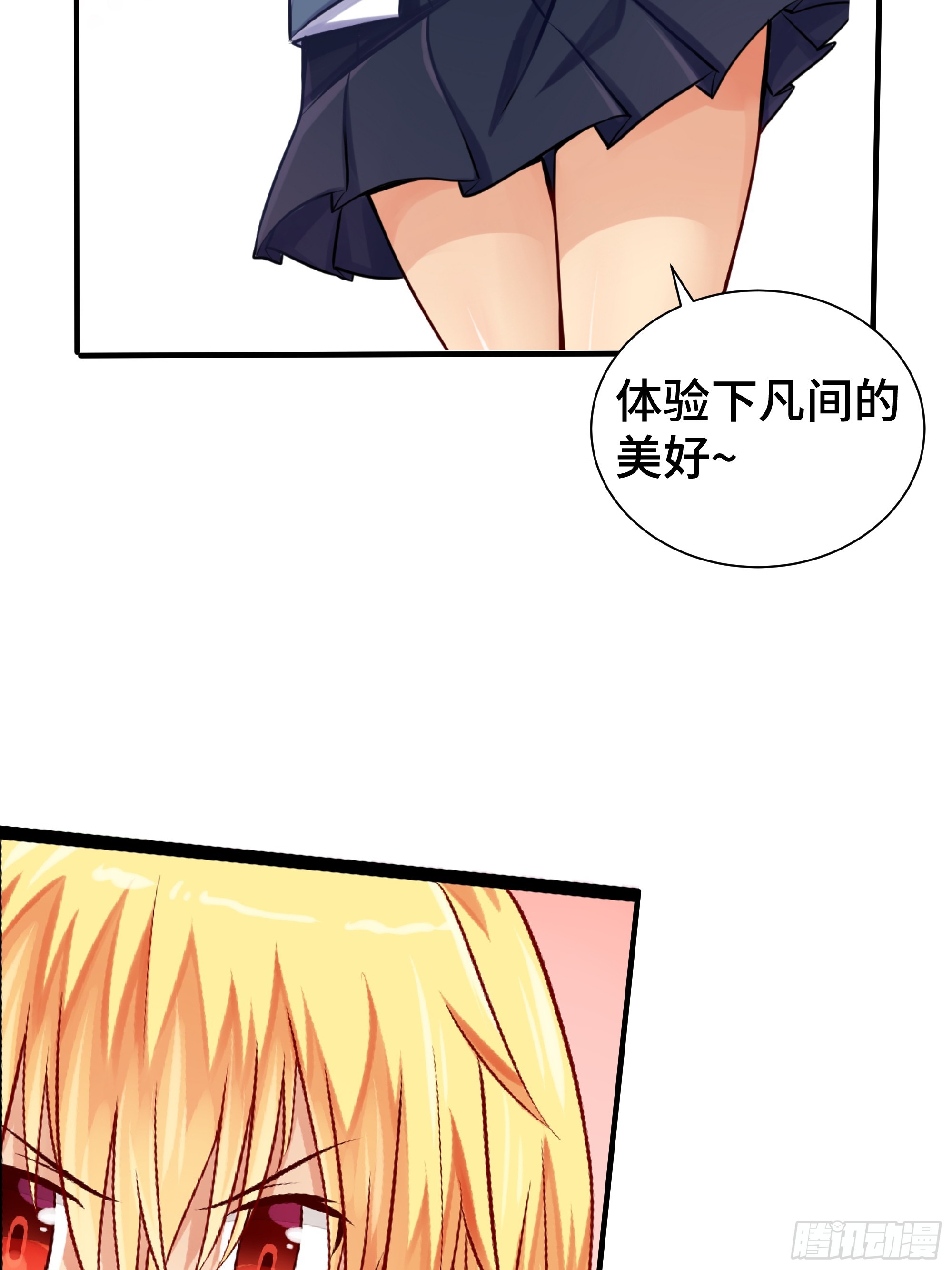 第15话 风沙-第16话