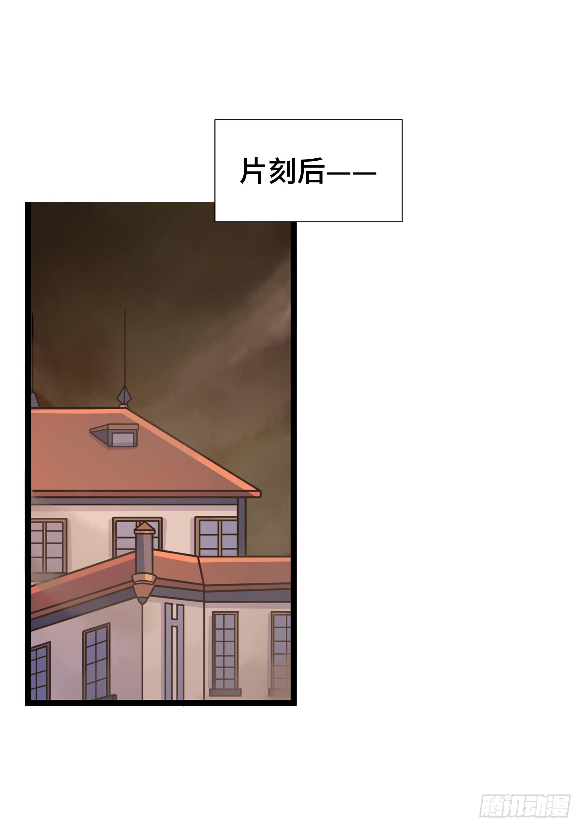 第15话 风沙-第16话
