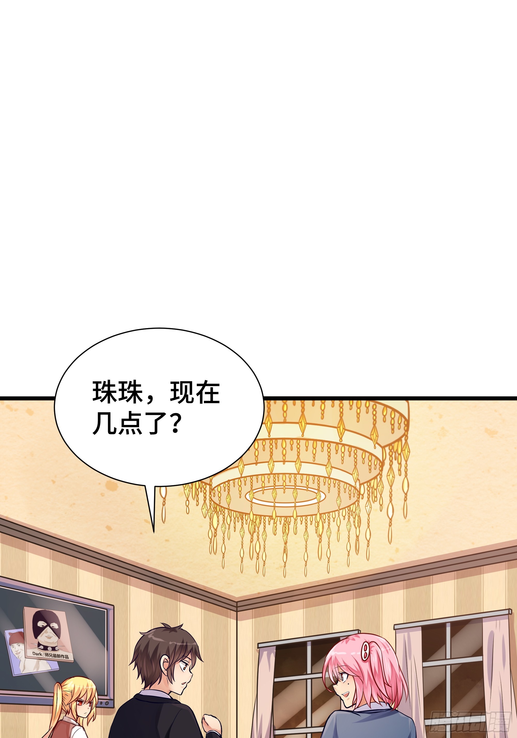 第15话 风沙-第16话