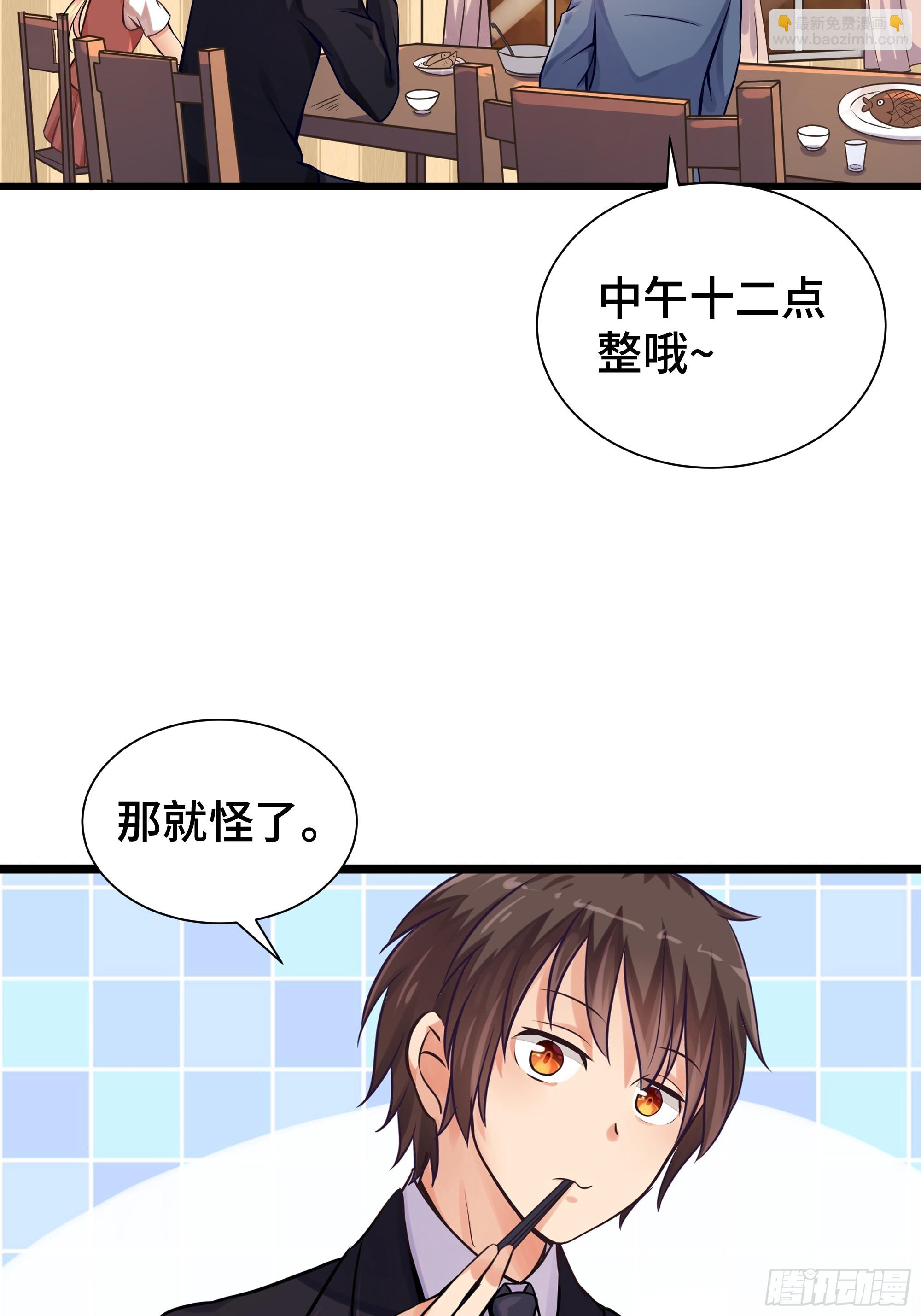 第15话 风沙-第16话