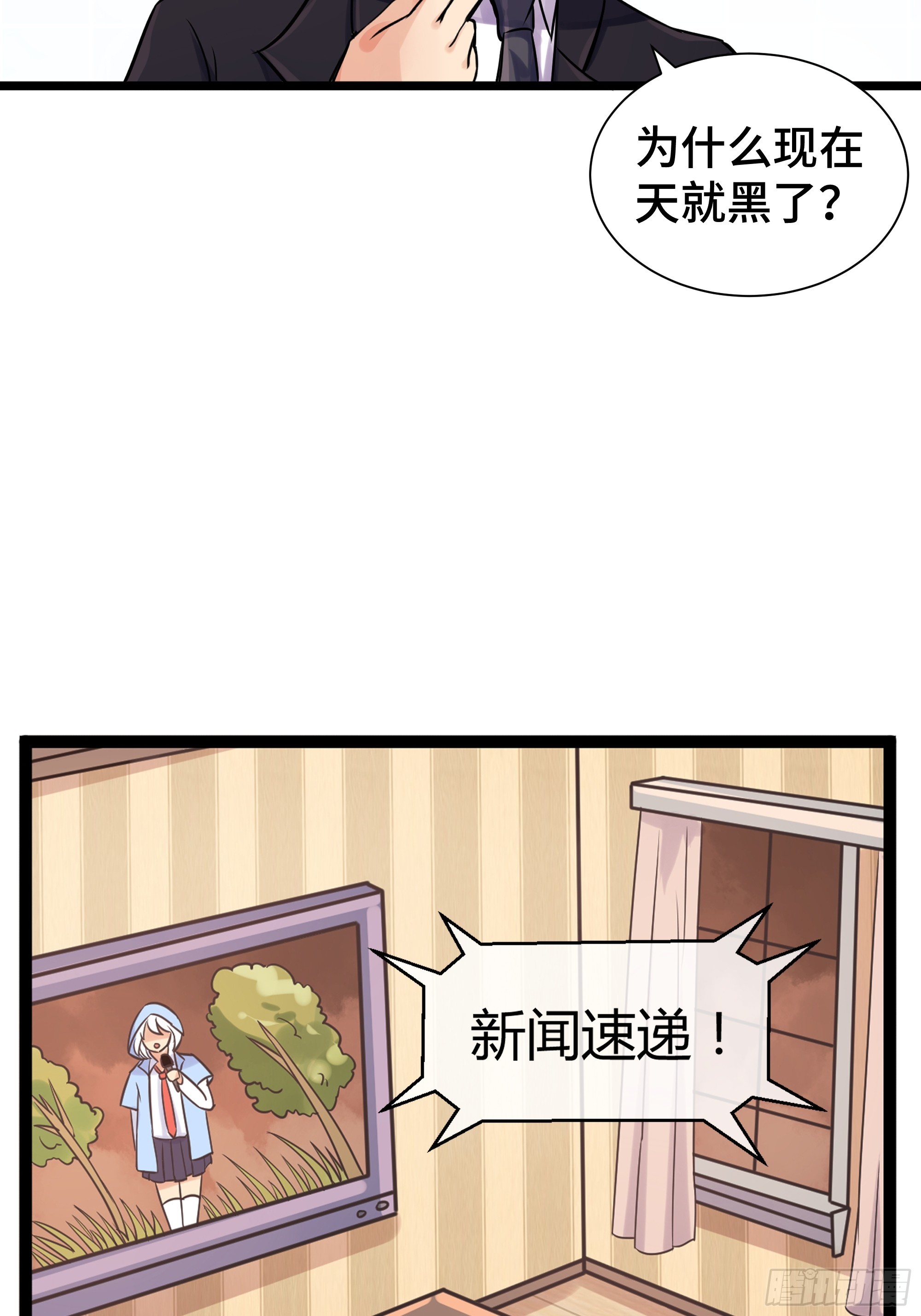 第15话 风沙-第16话