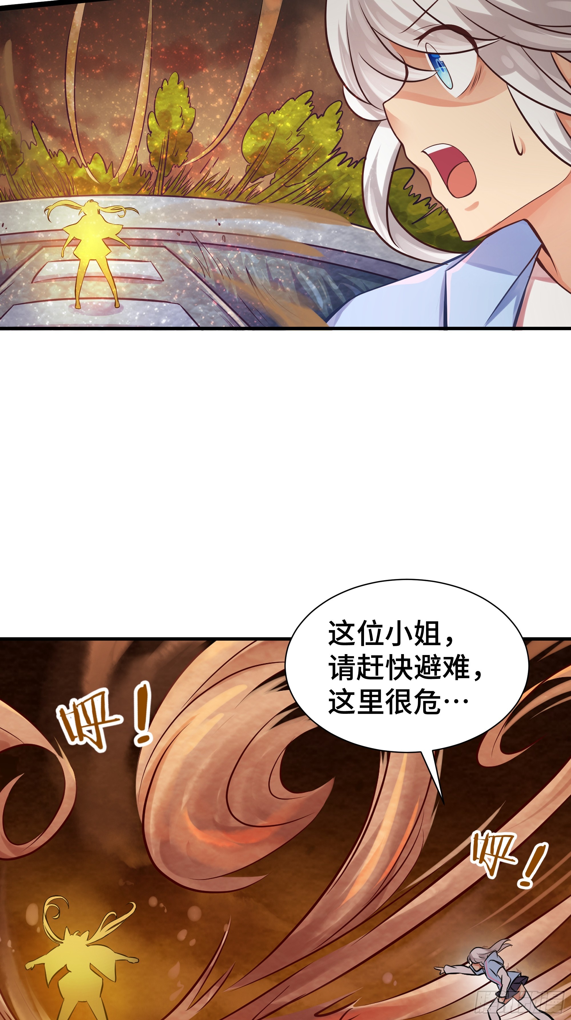 第15话 风沙-第16话