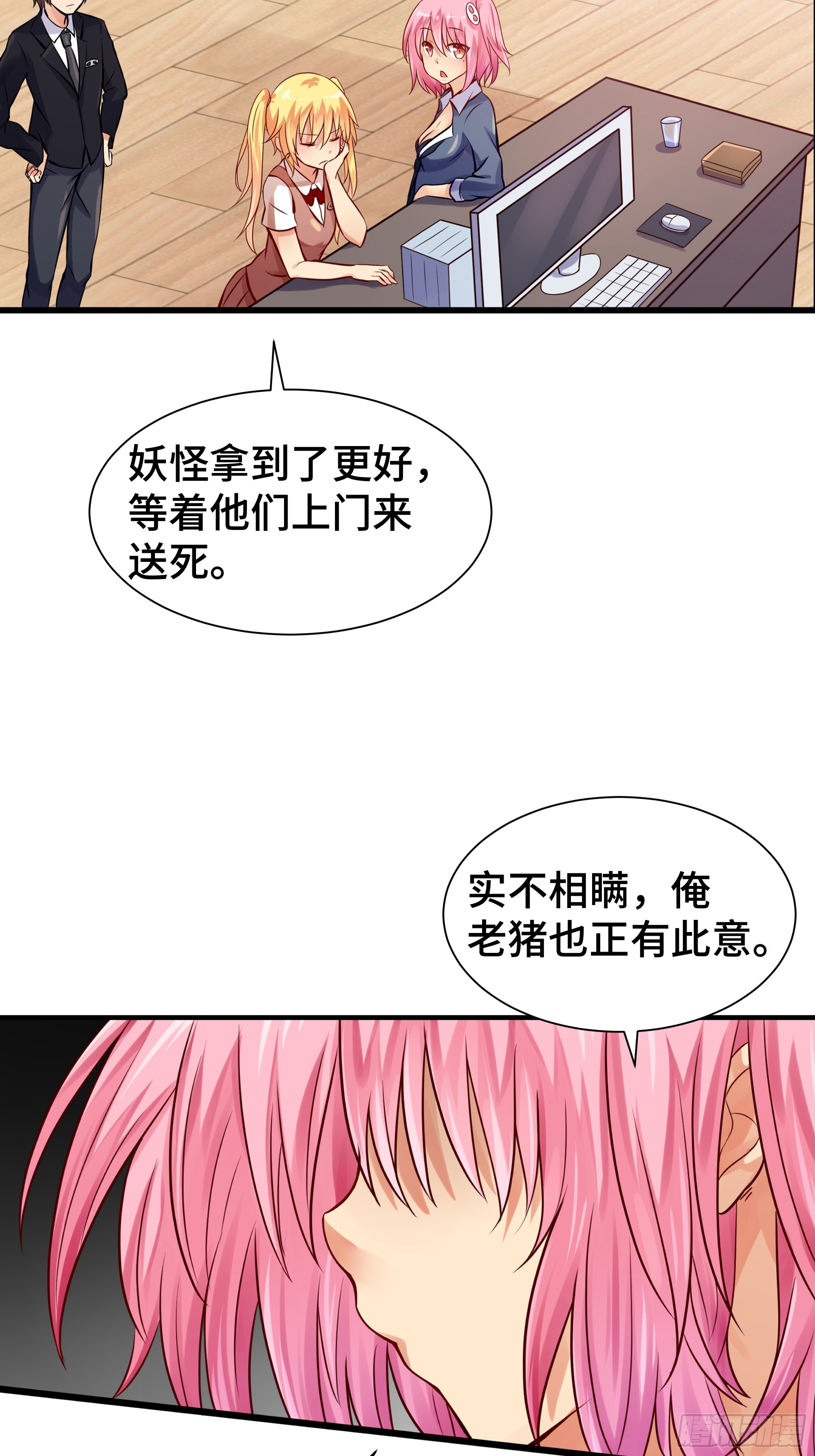 第15话 风沙-第16话