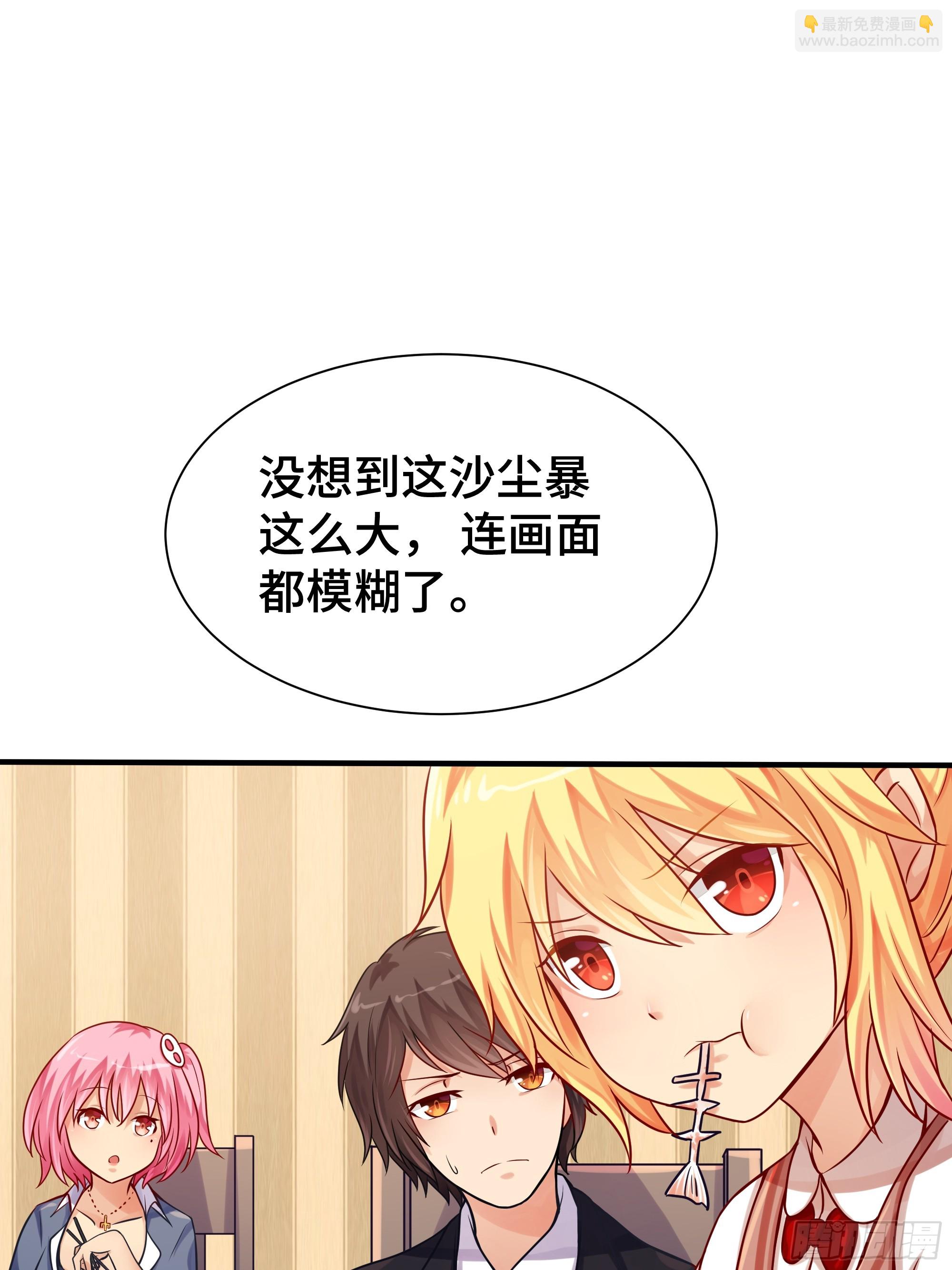 第15话 风沙-第16话