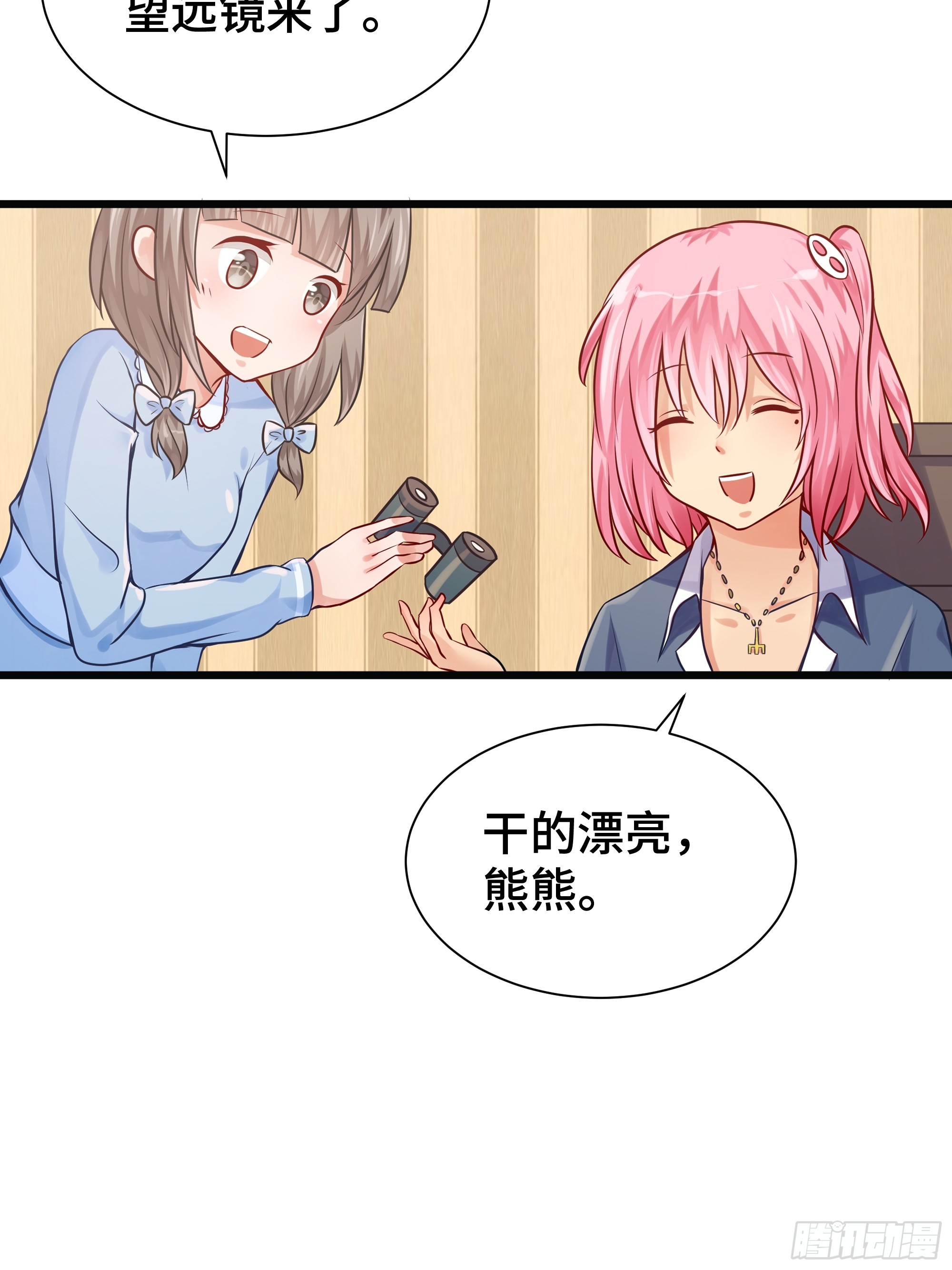 第15话 风沙-第16话