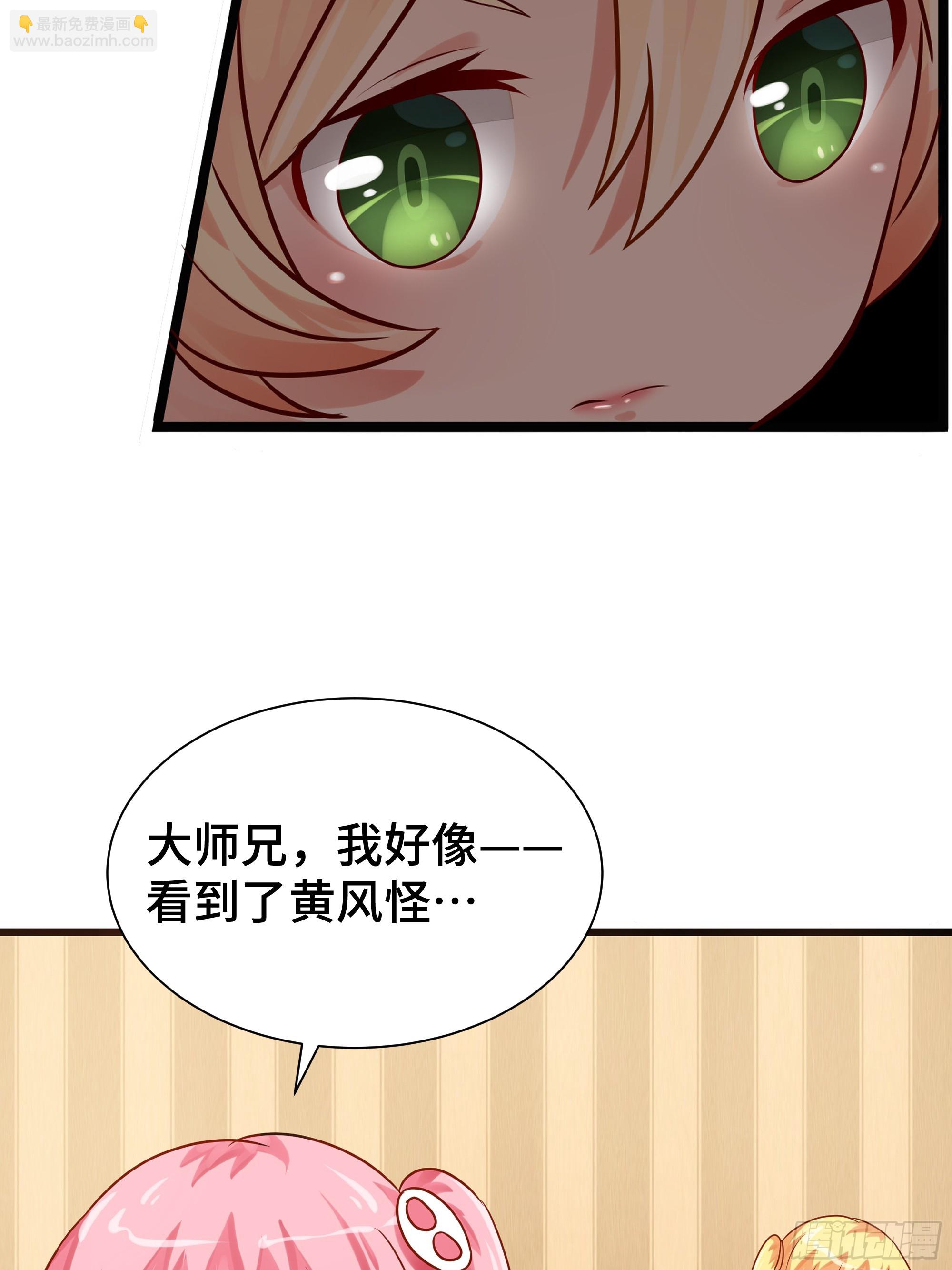 第15话 风沙-第16话